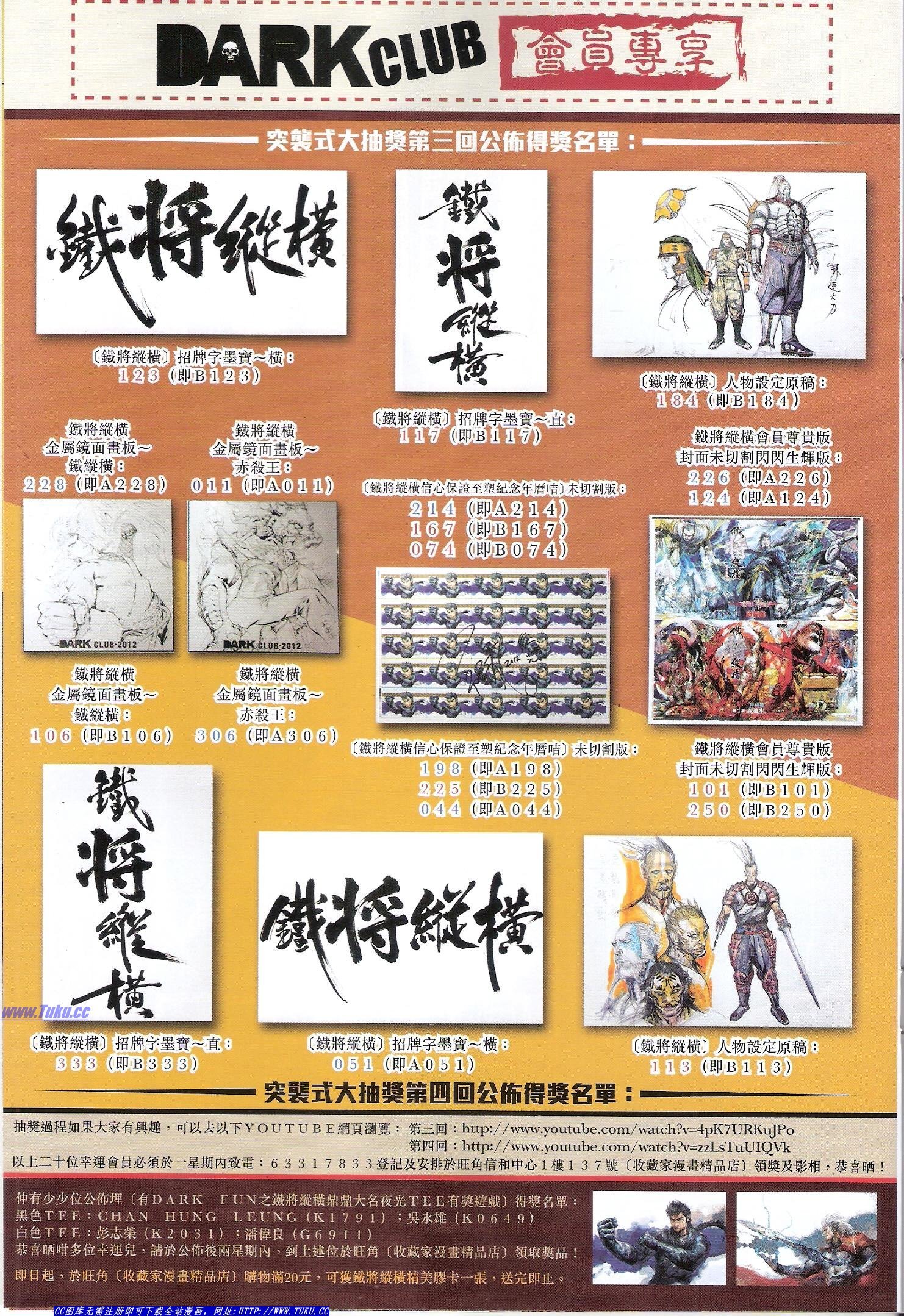 第34话