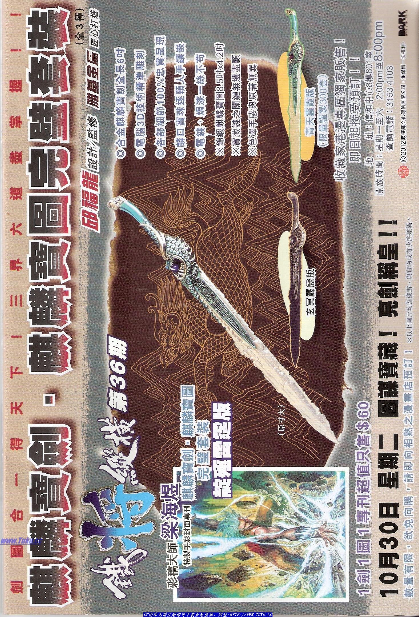 第34话