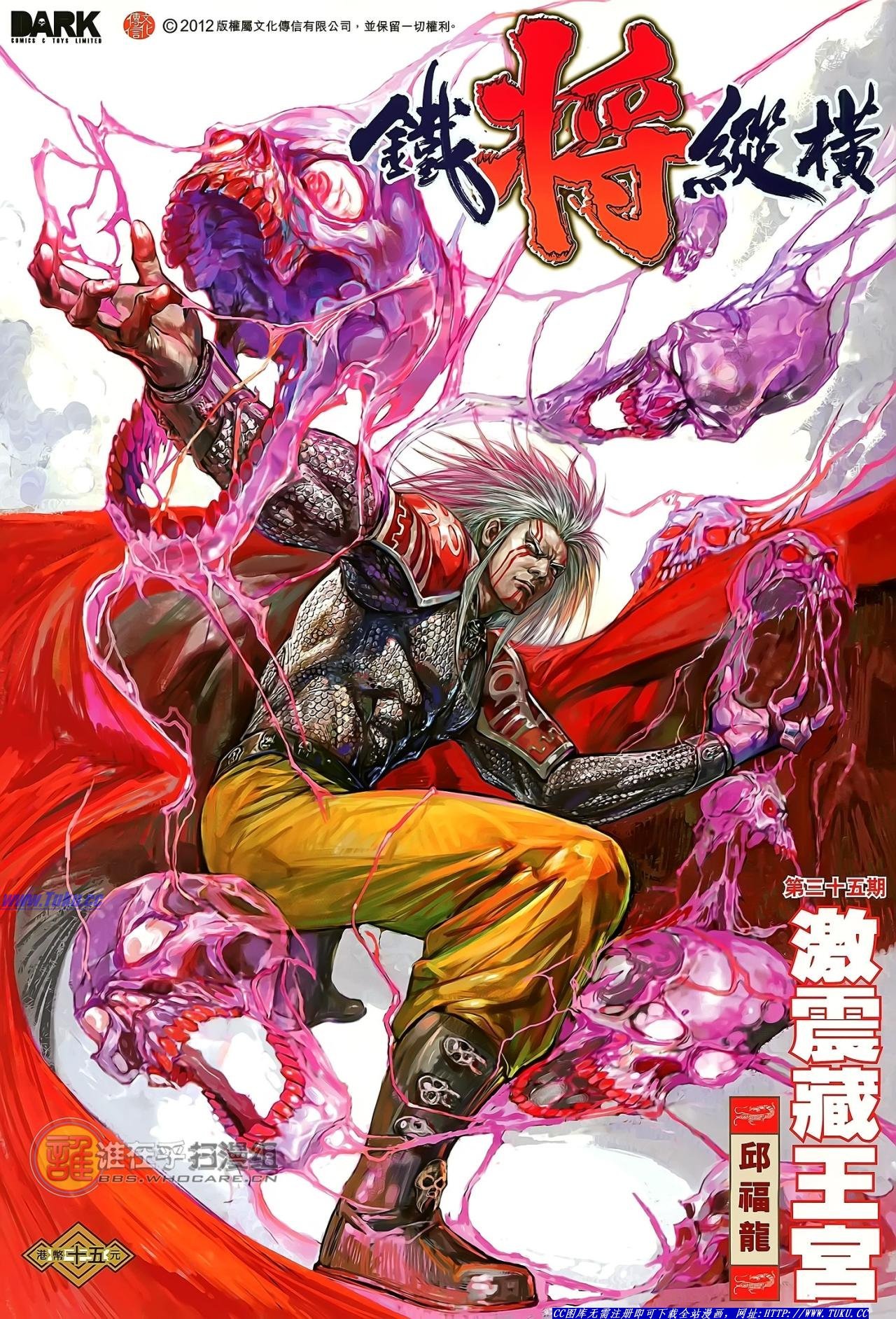 第35话