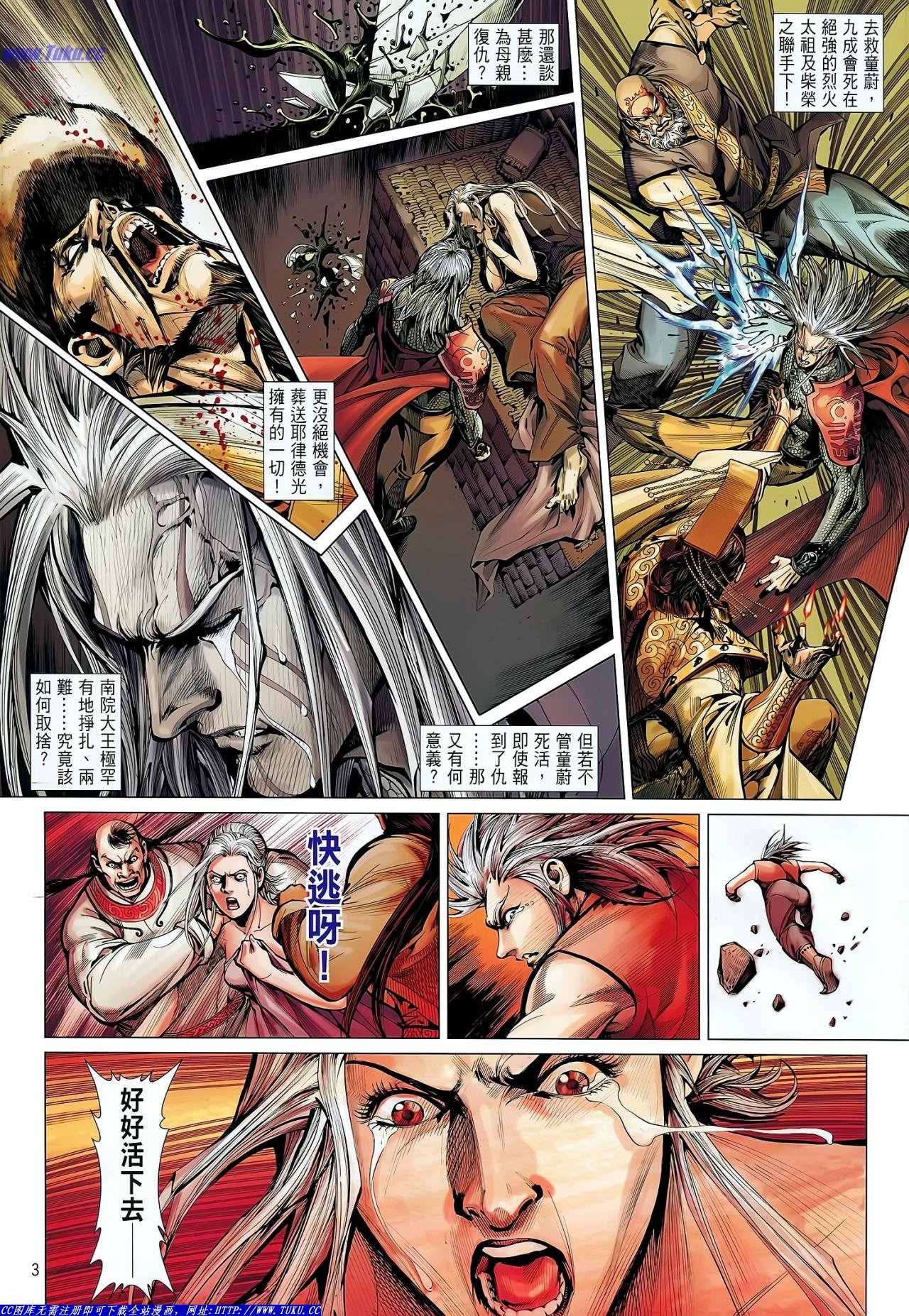 第35话