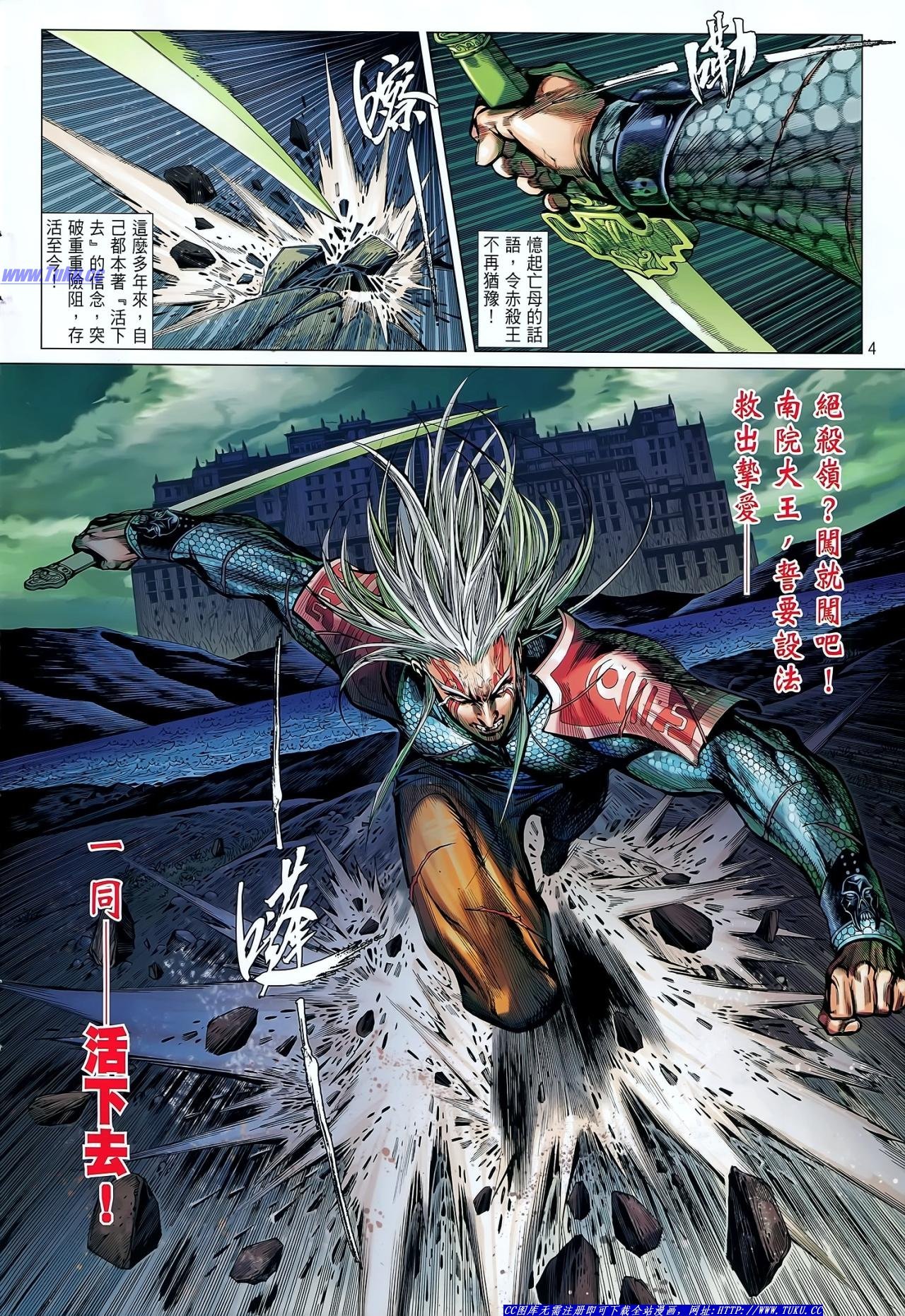 第35话