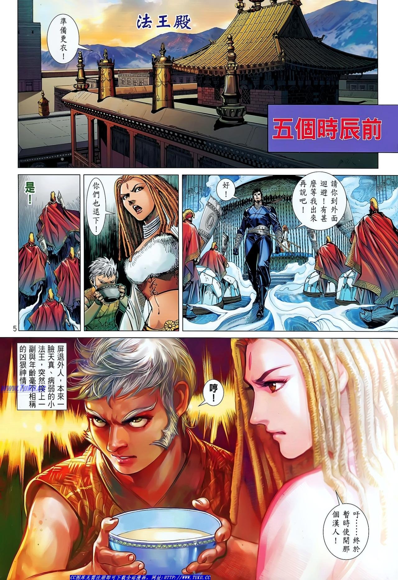 第35话