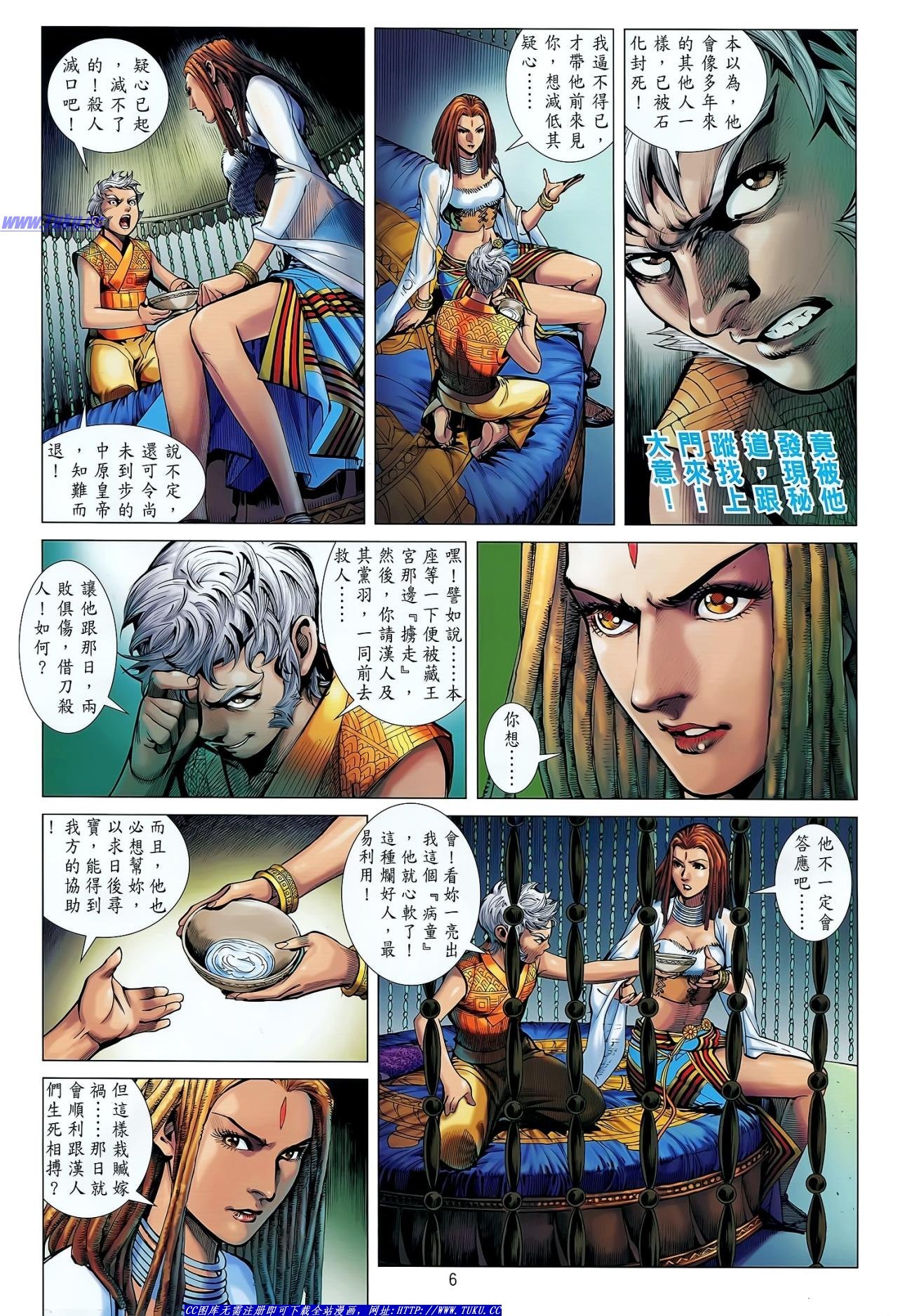 第35话