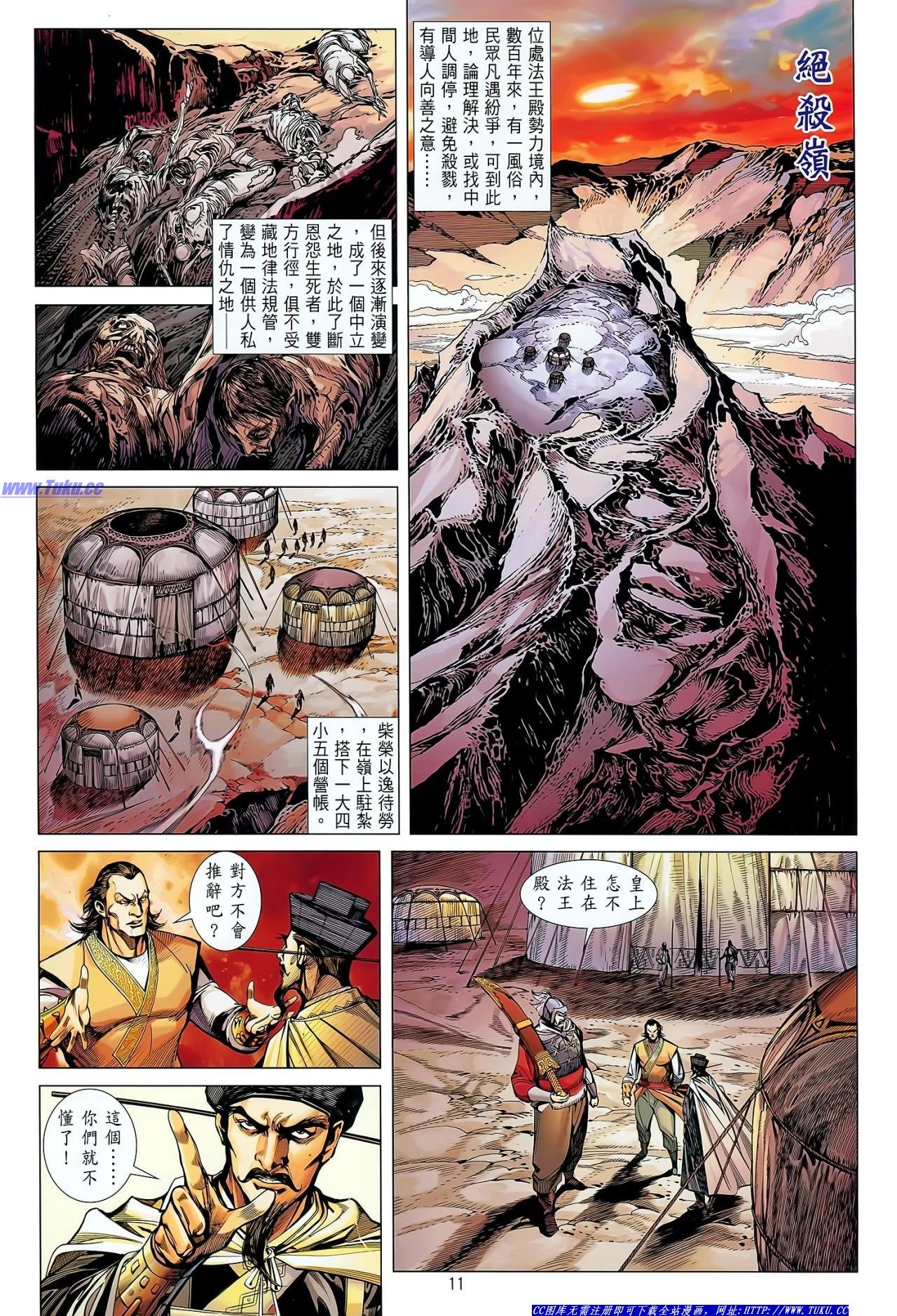 第35话