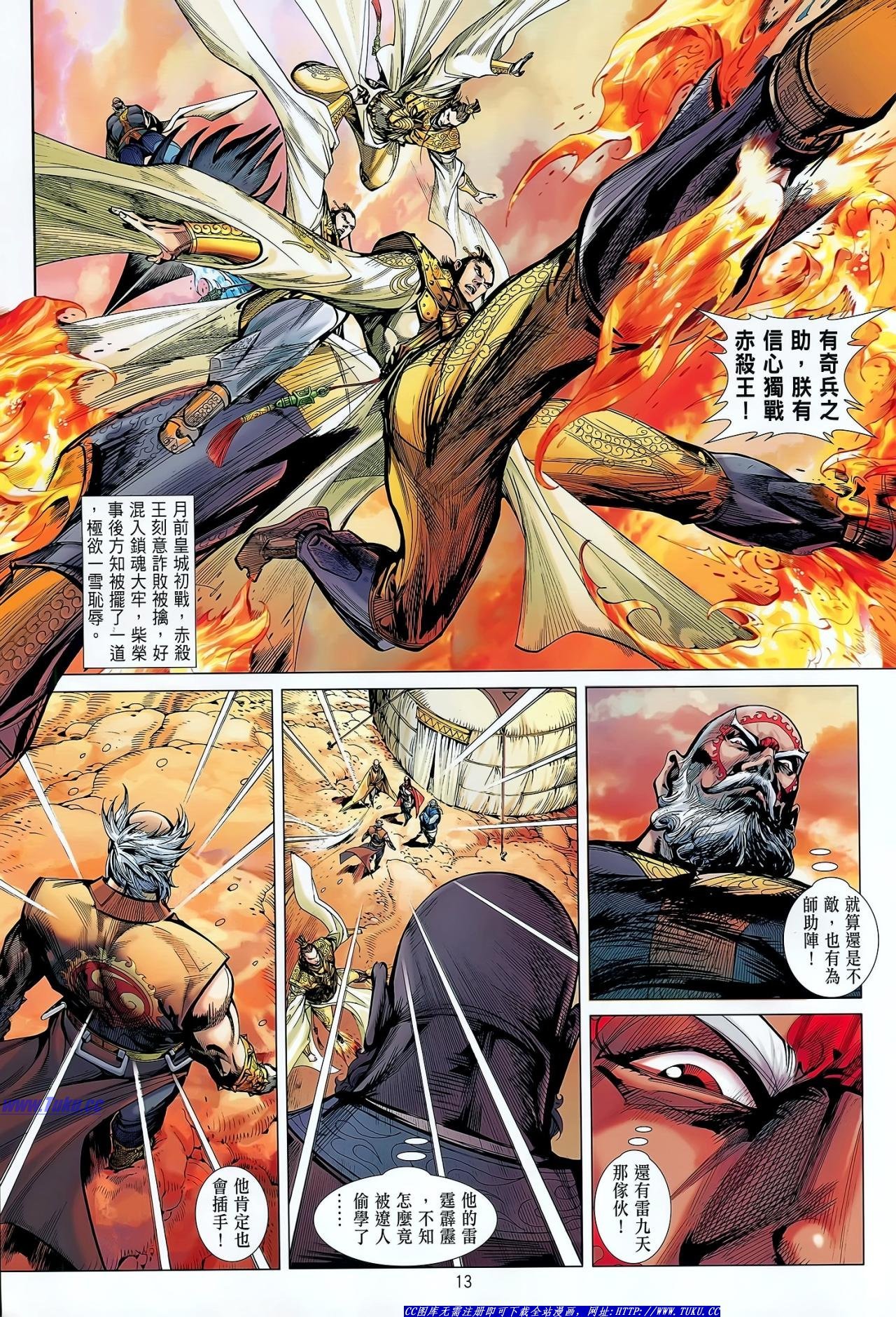第35话