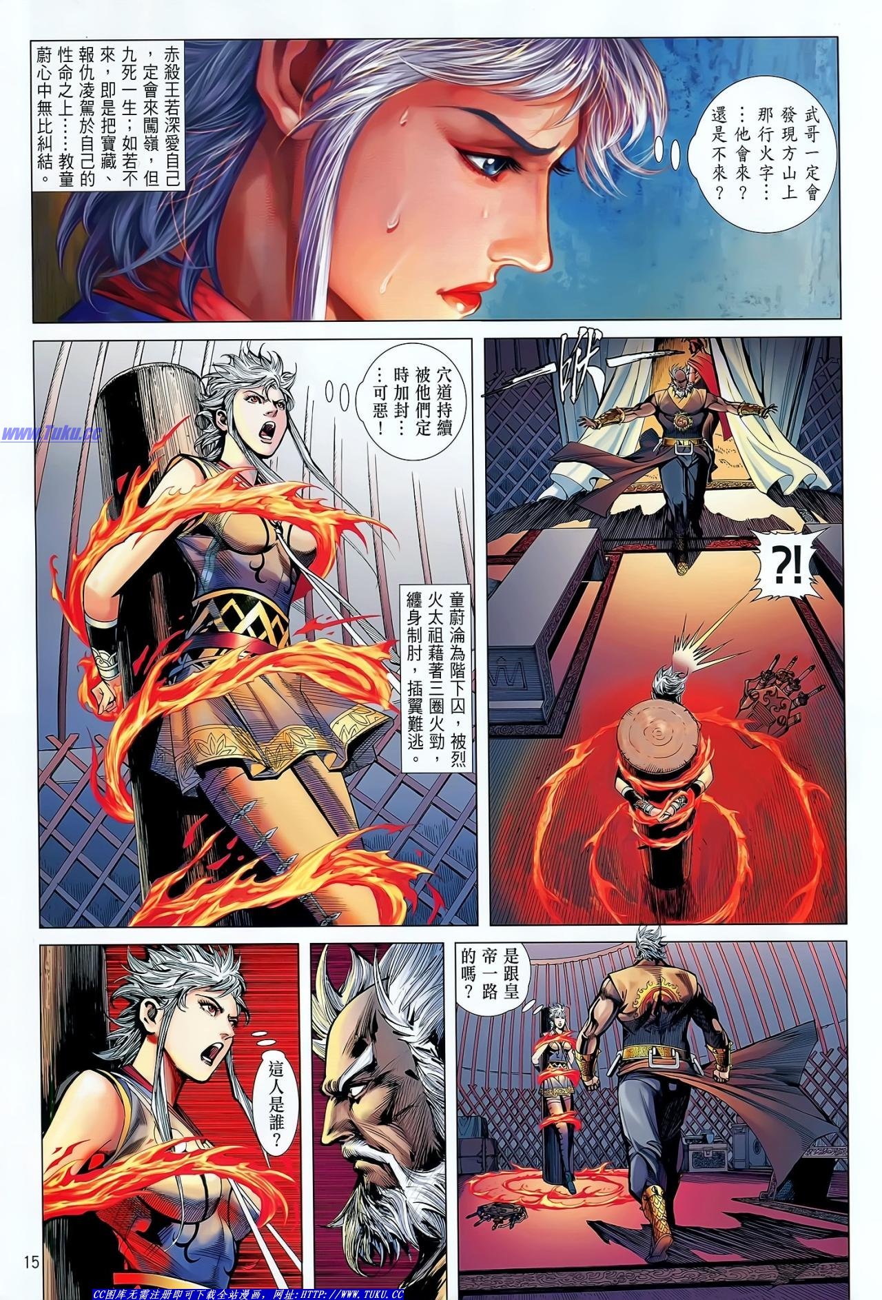 第35话
