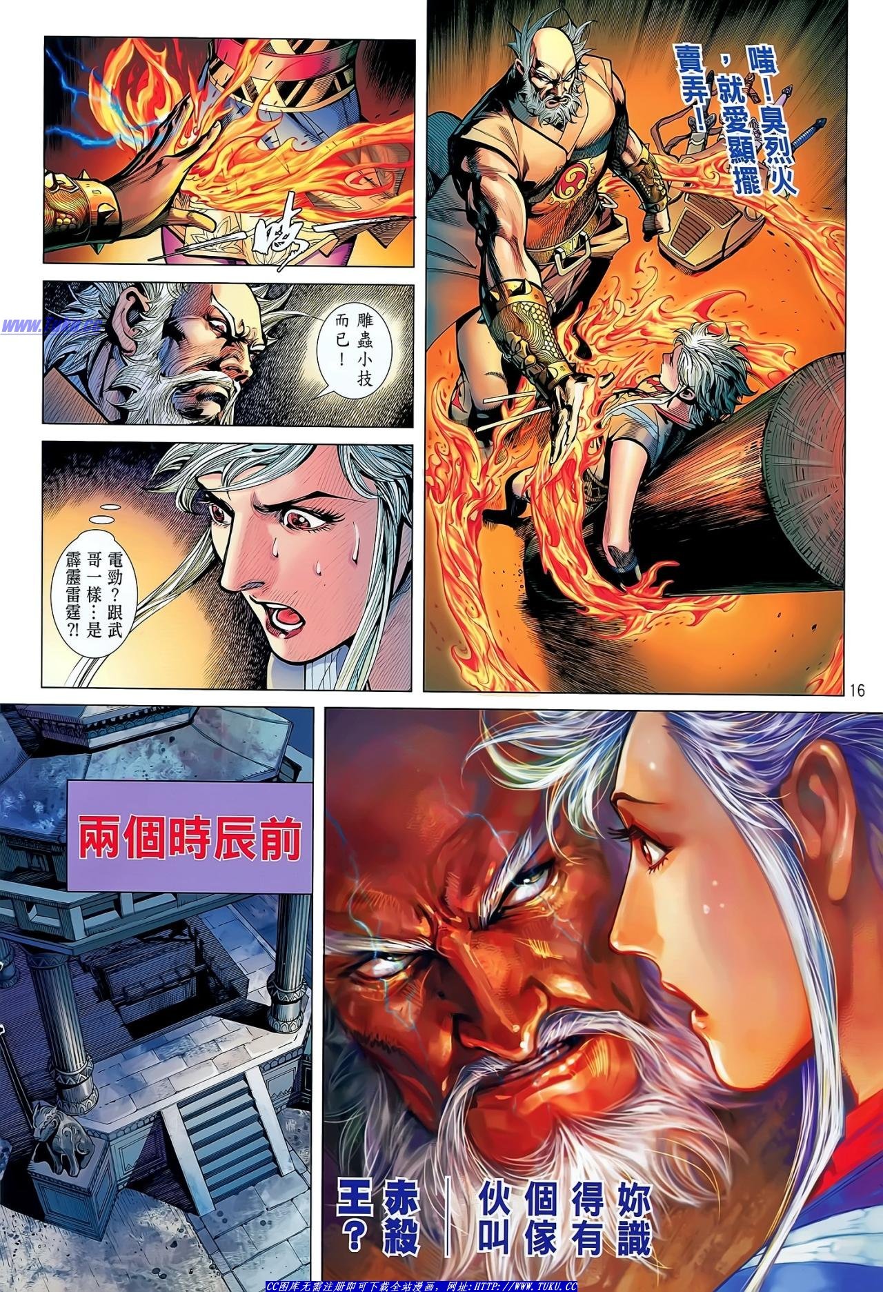 第35话