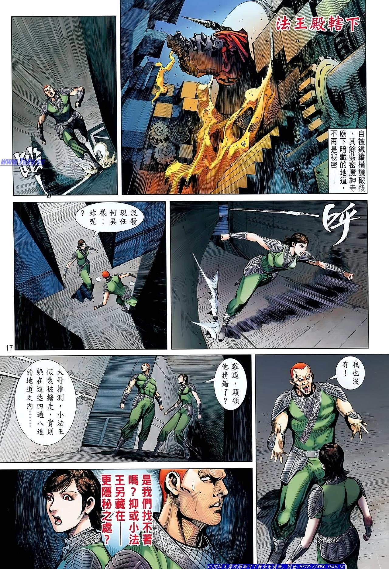 第35话