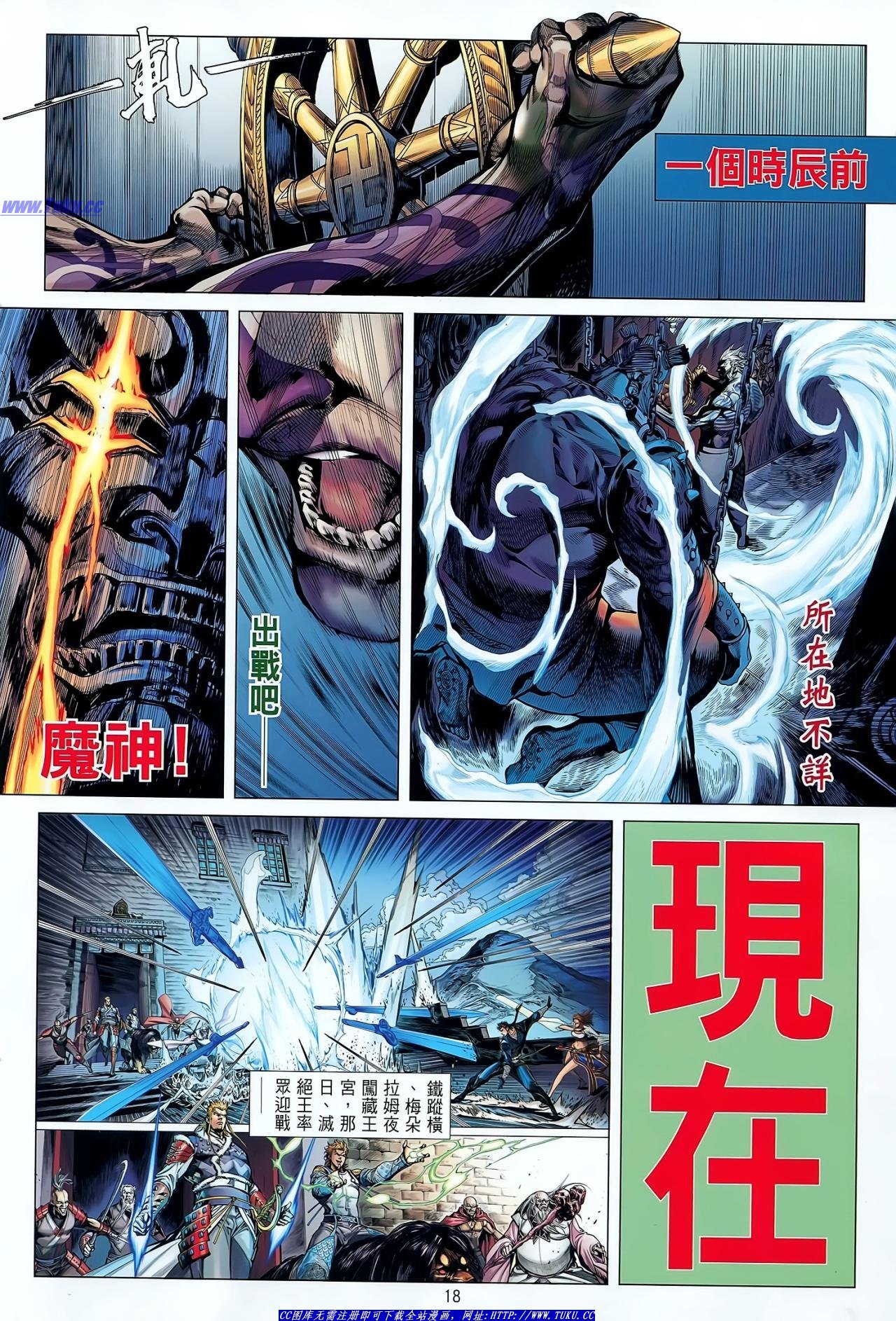 第35话