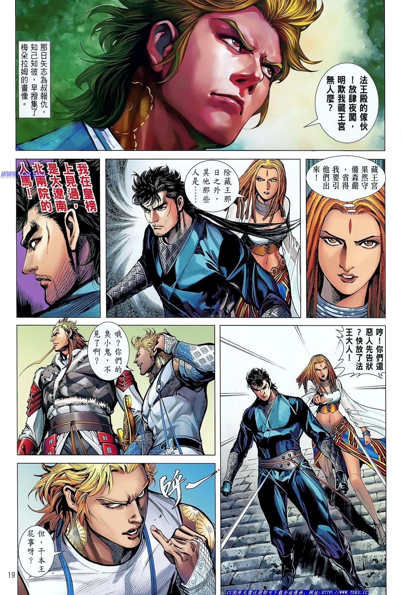 第35话