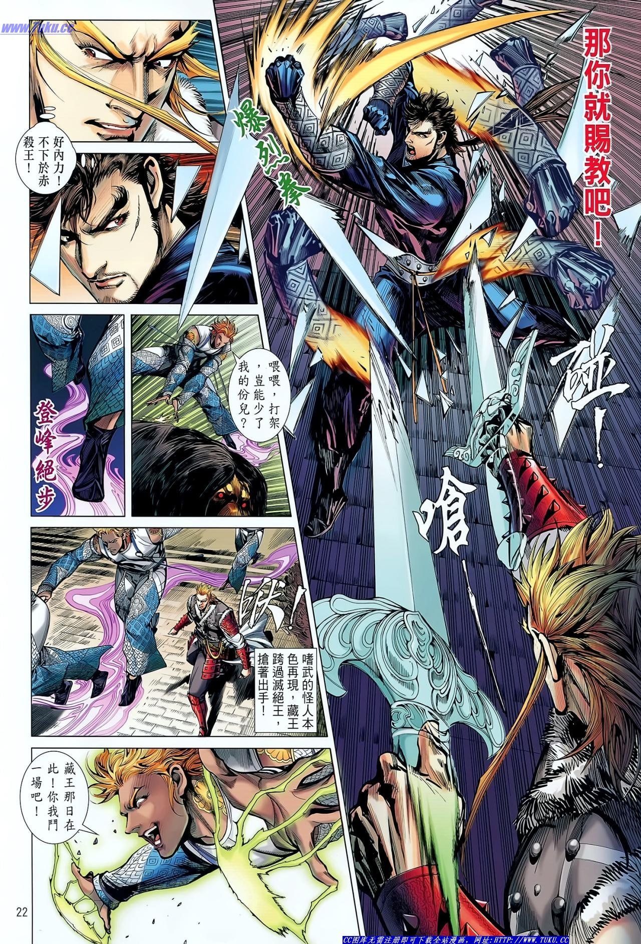 第35话