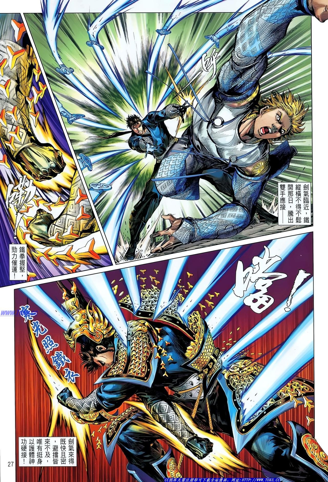 第35话