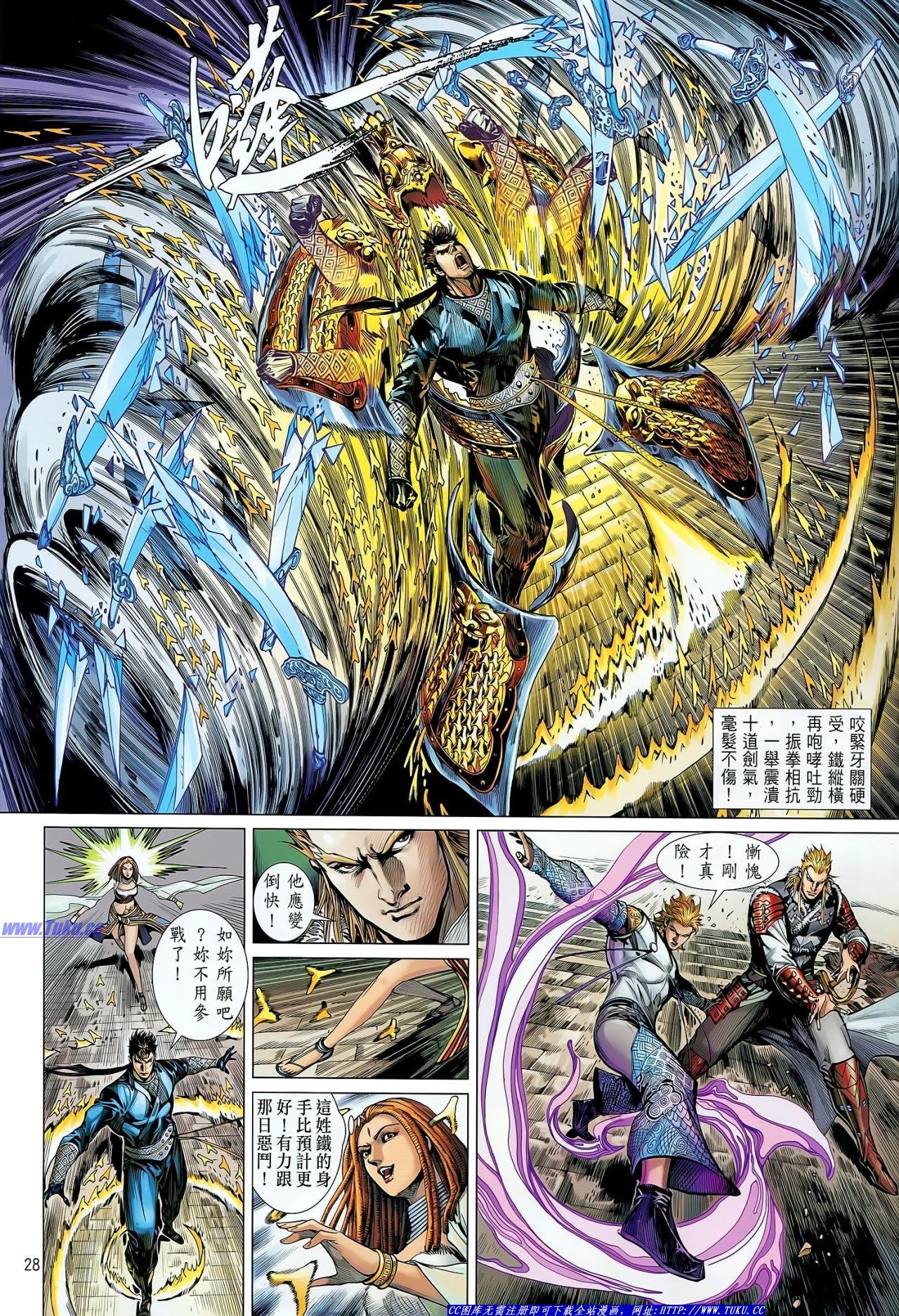 第35话