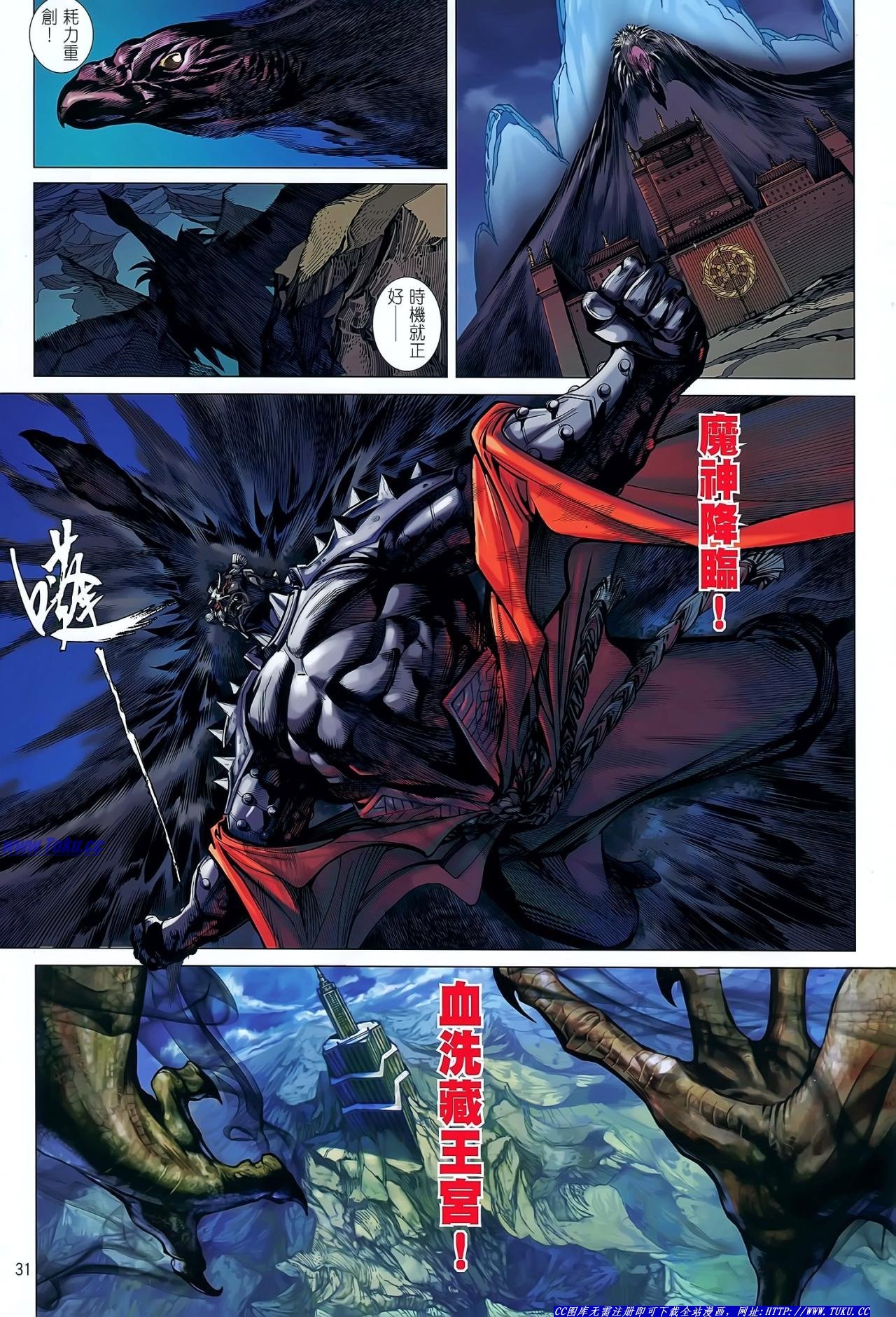 第35话
