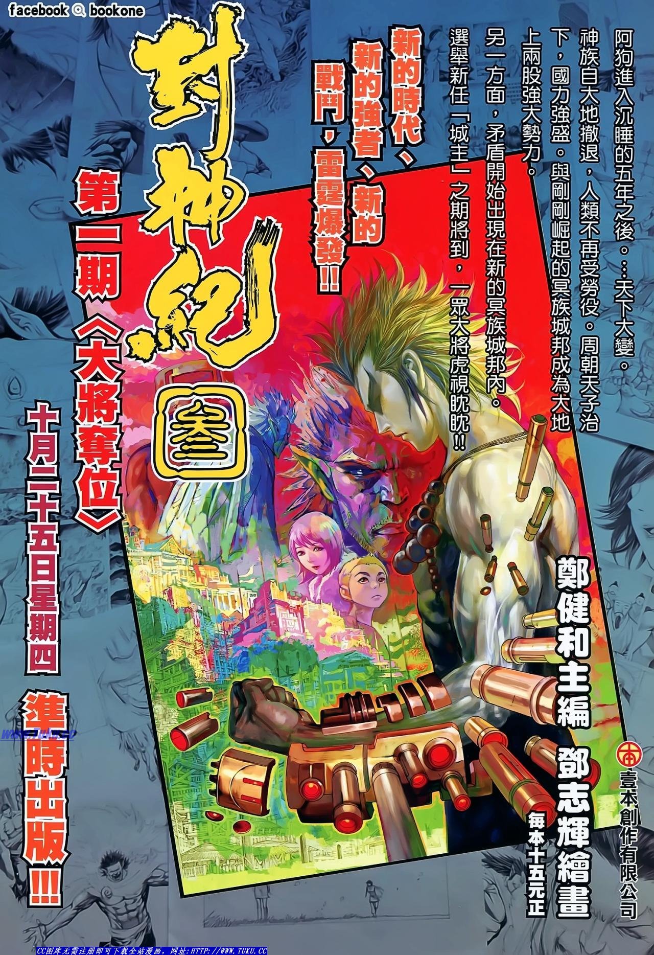 第35话