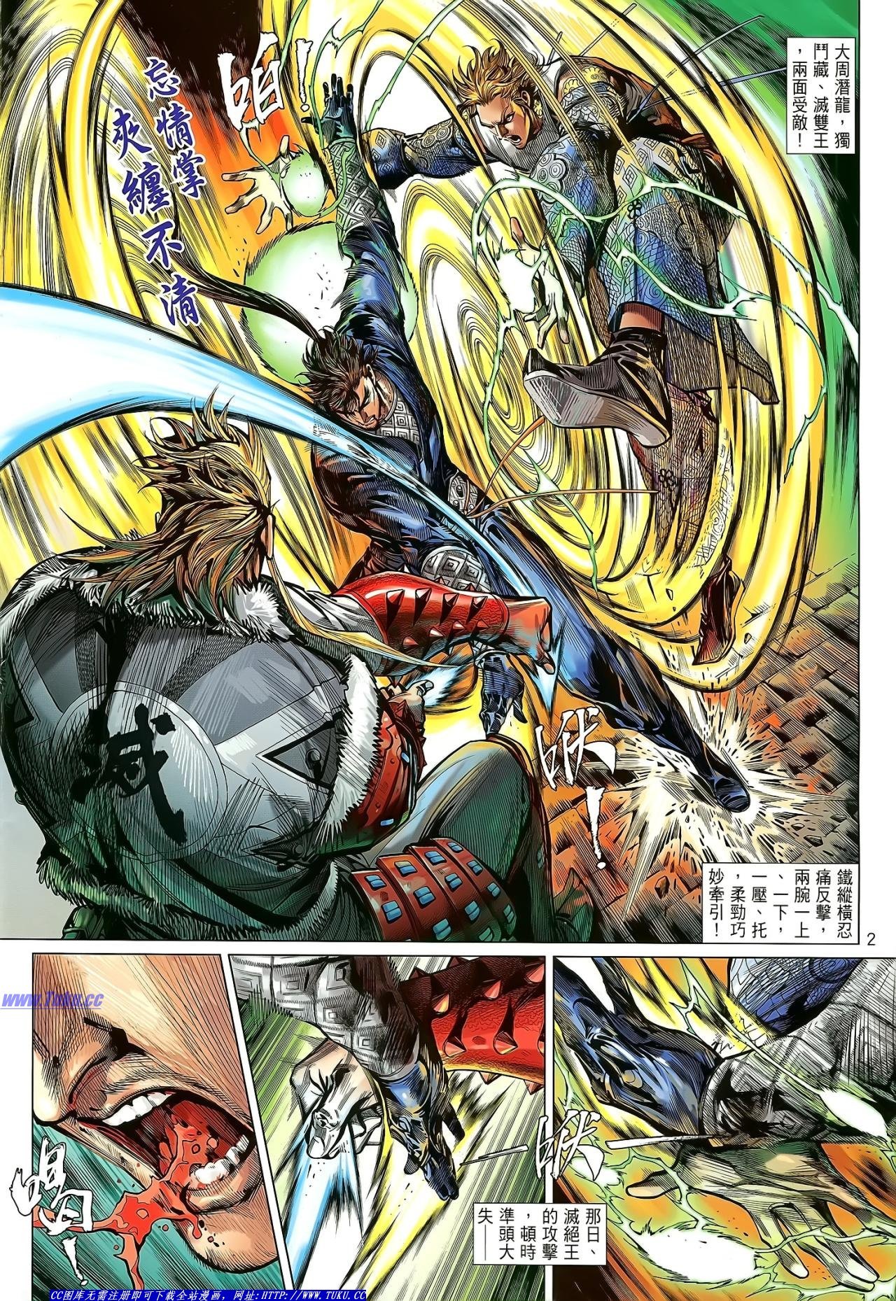 第36话