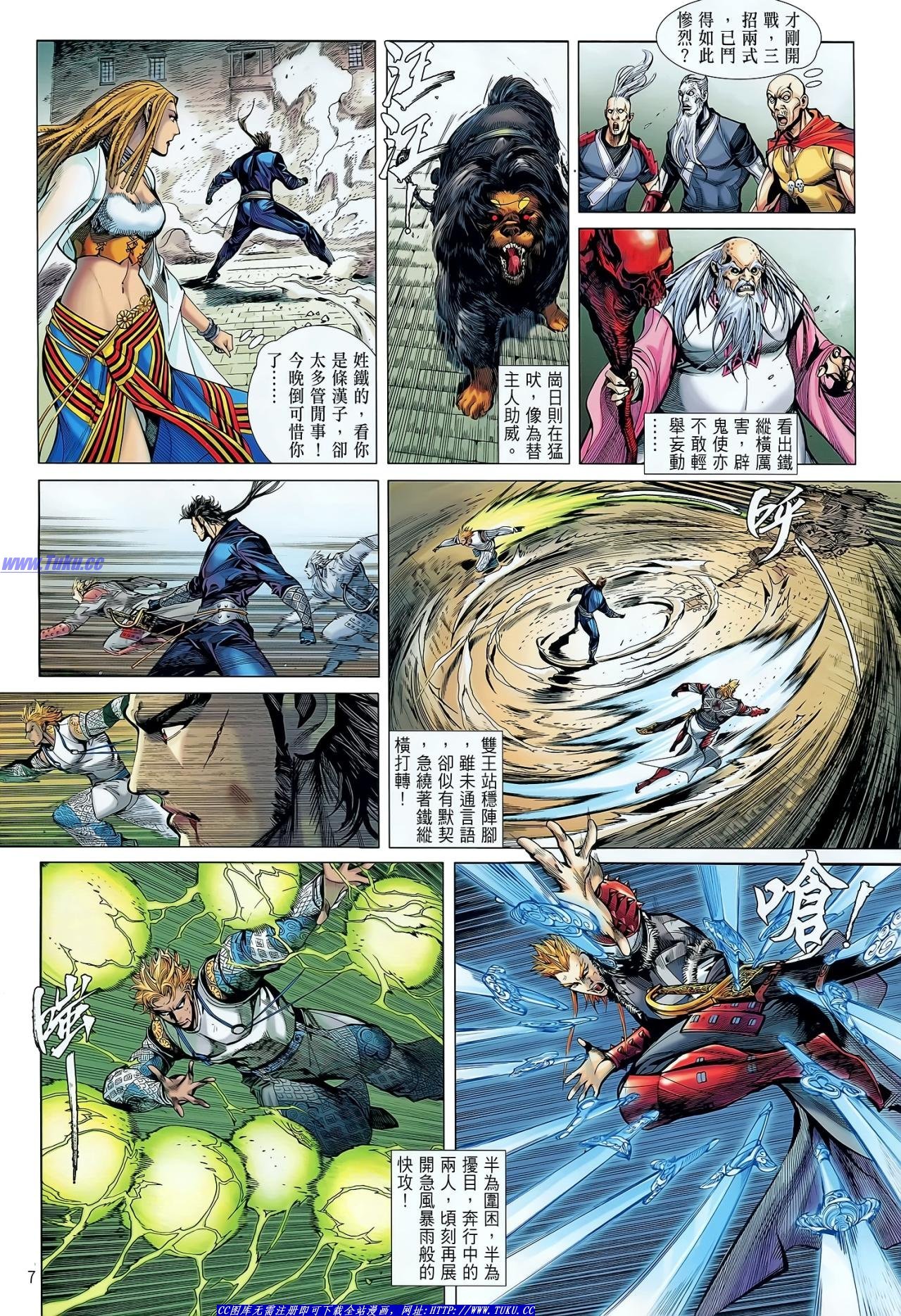 第36话