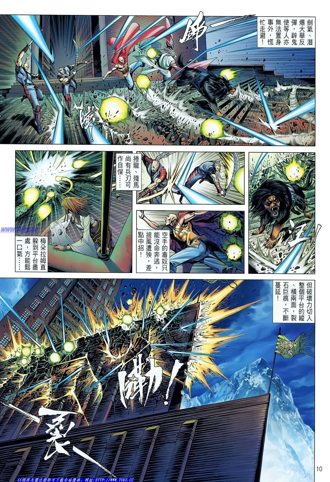 第36话