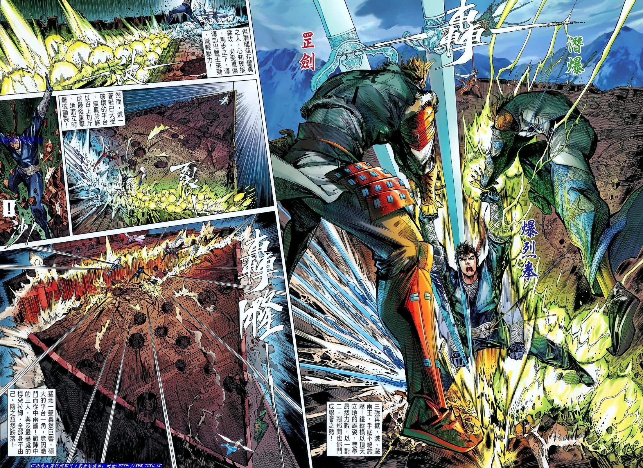 第36话