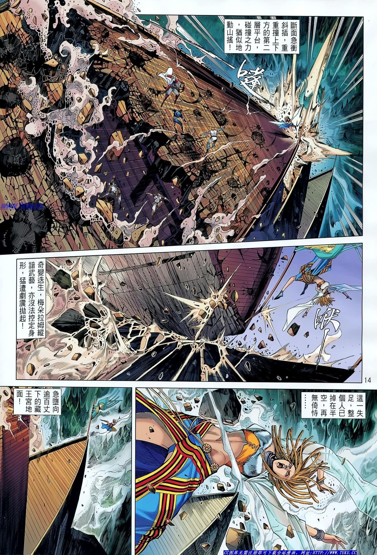 第36话