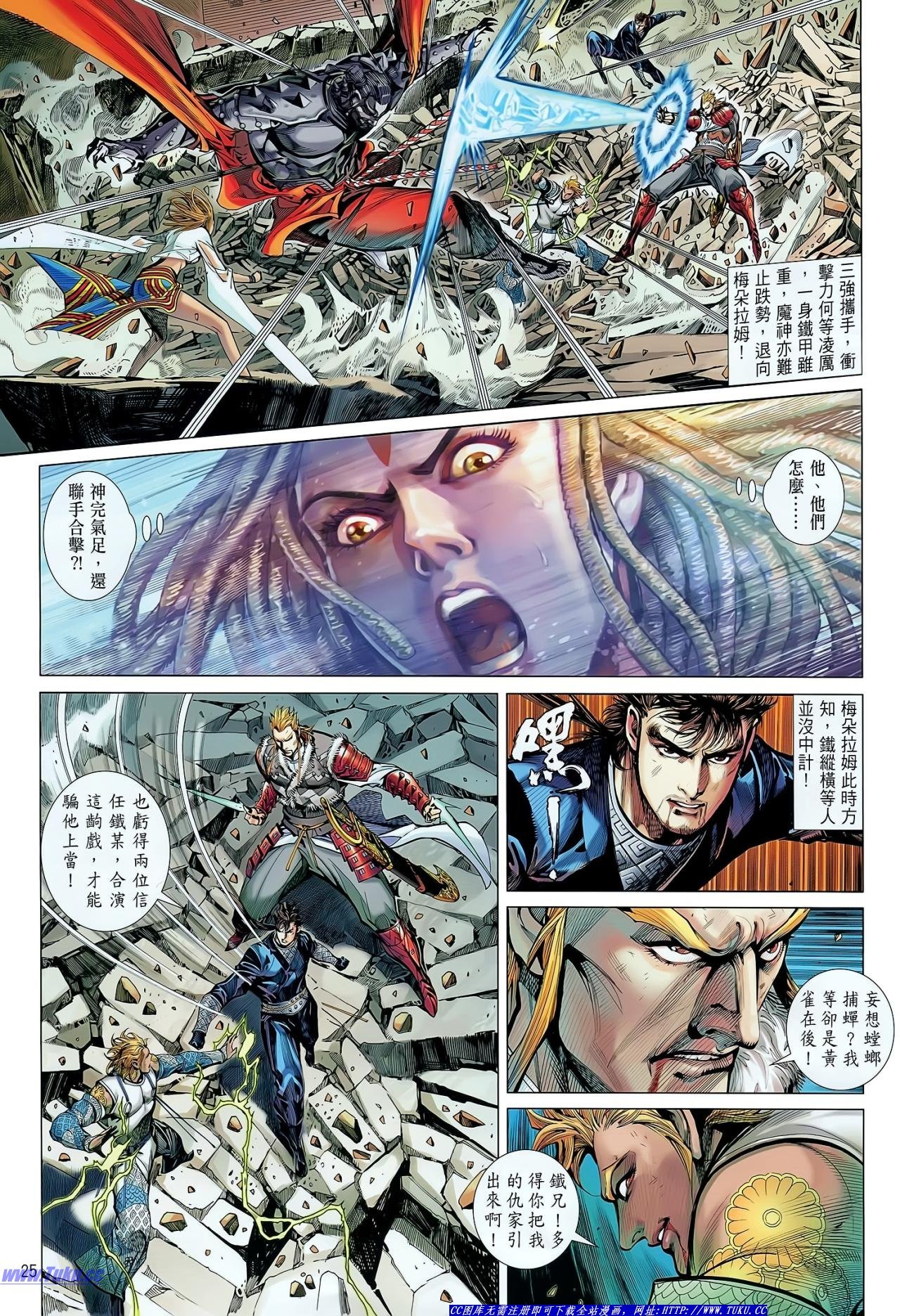 第36话
