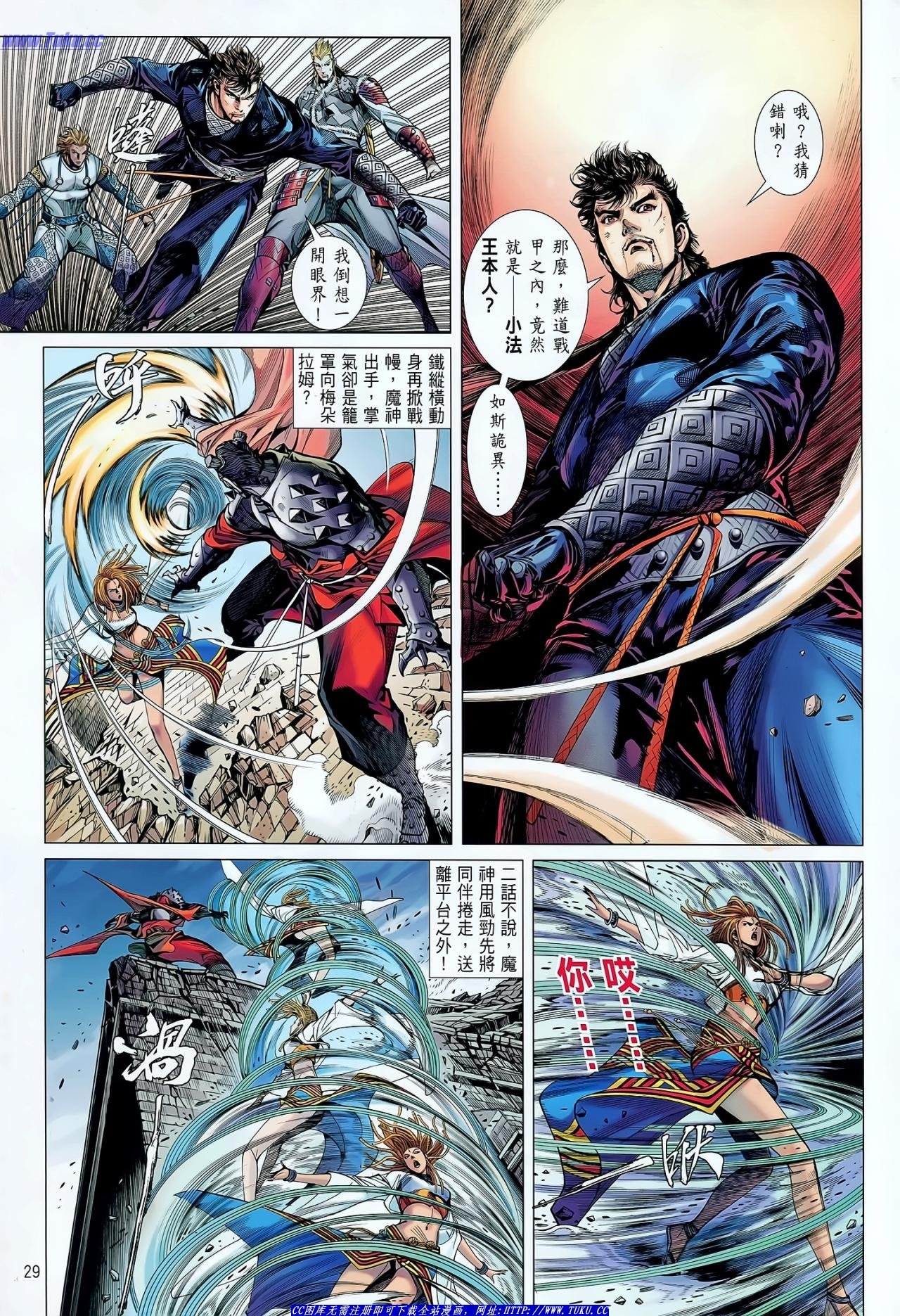第36话