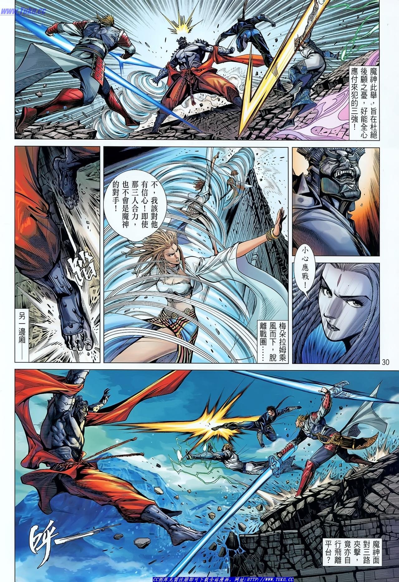 第36话
