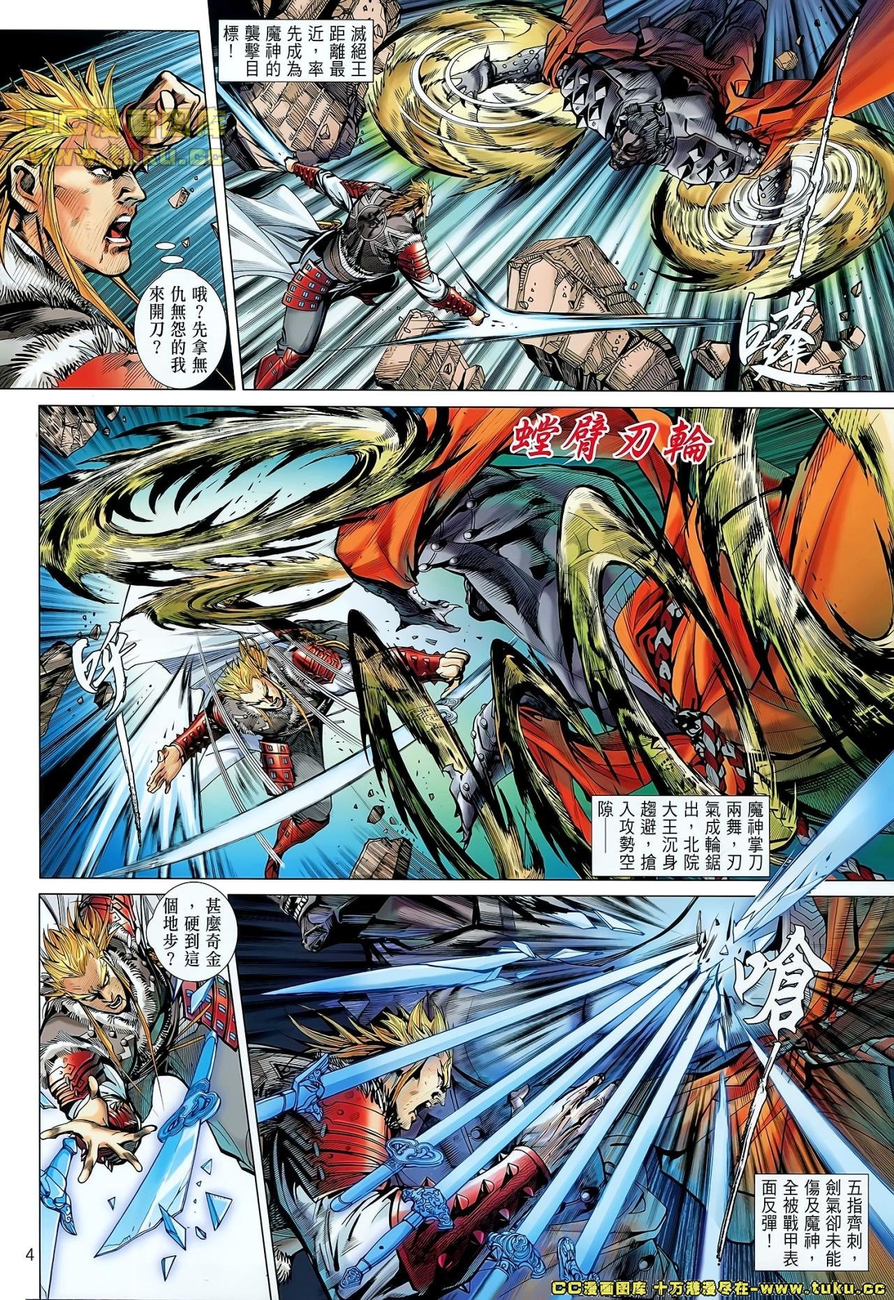 第37话