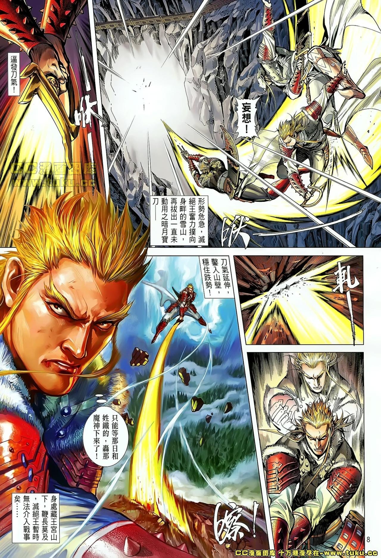 第37话