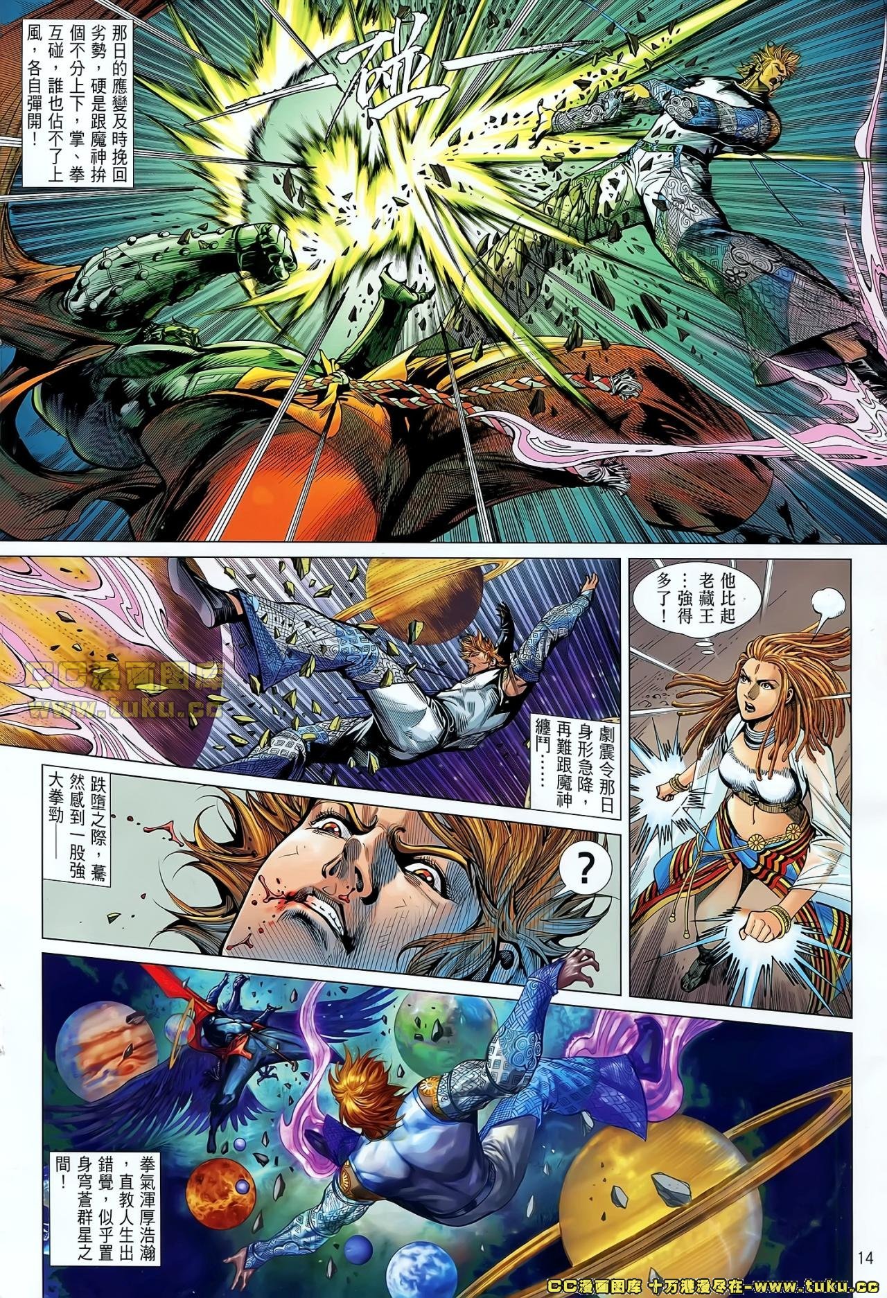 第37话