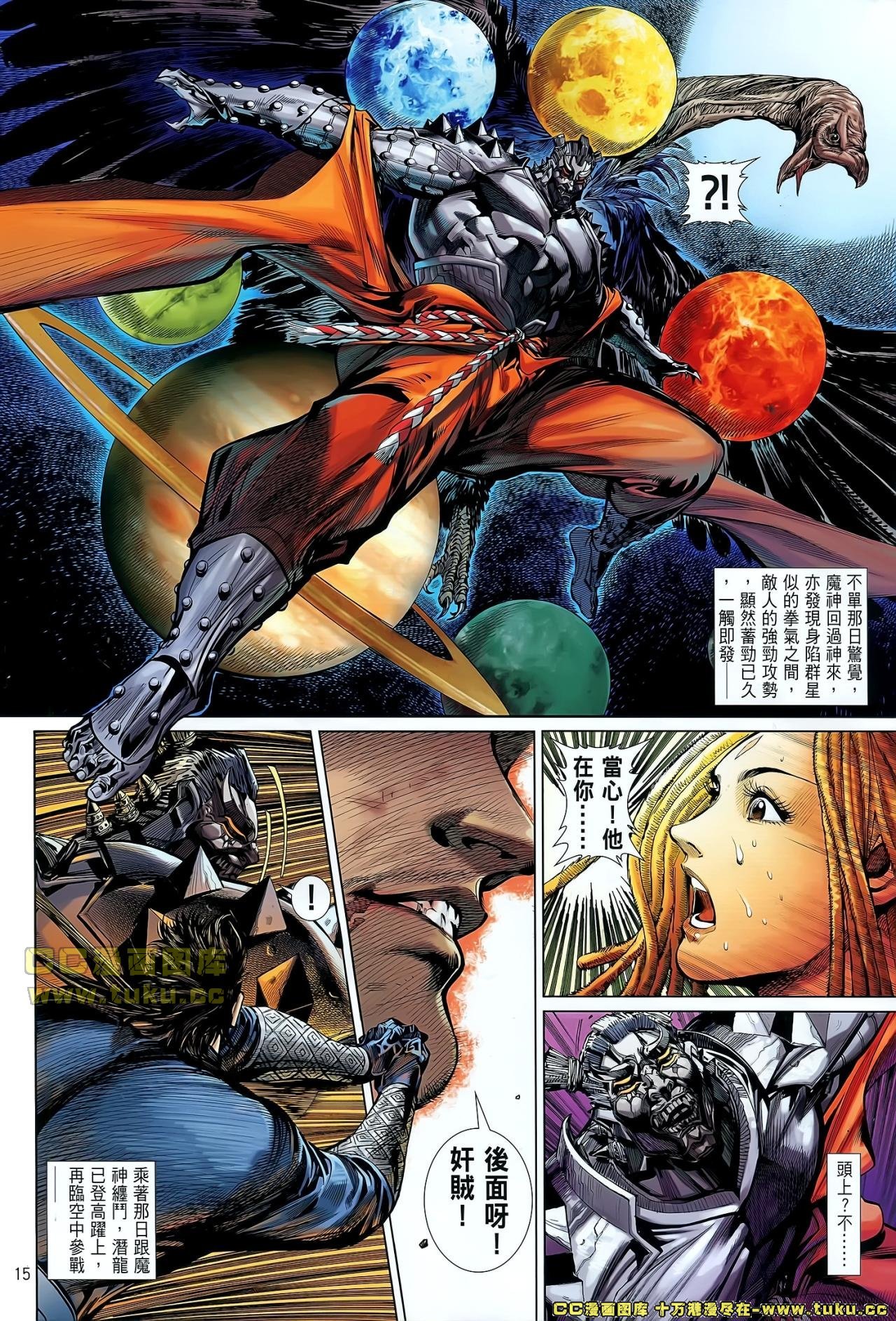 第37话