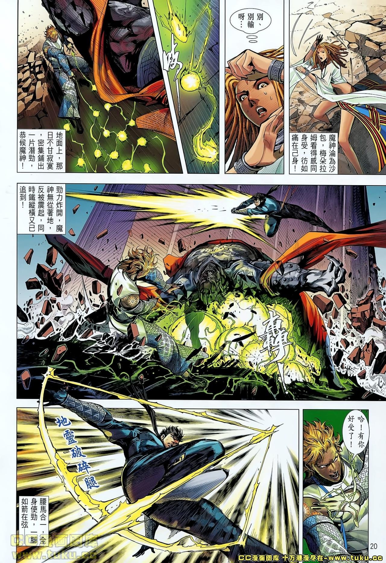 第37话