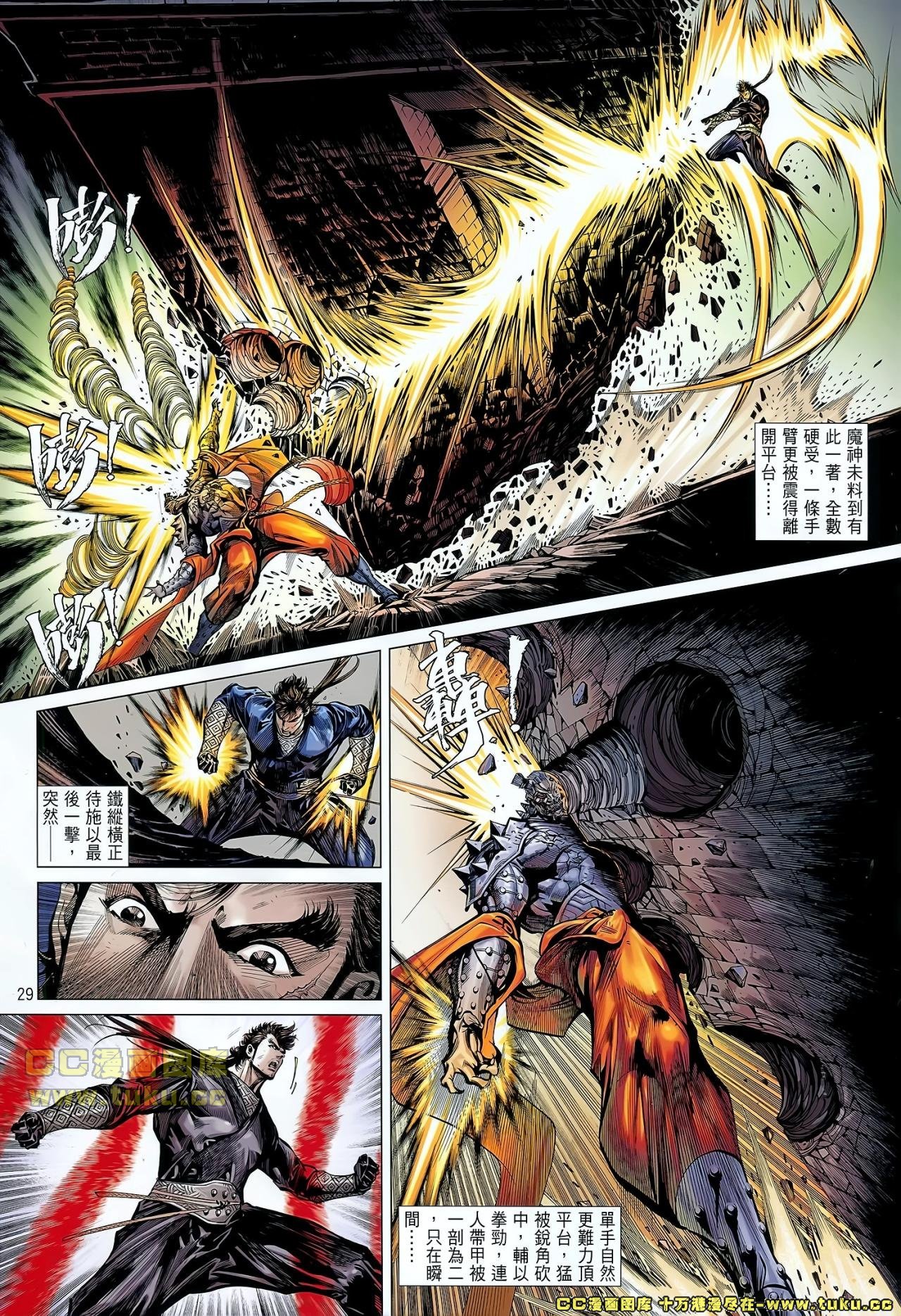 第37话