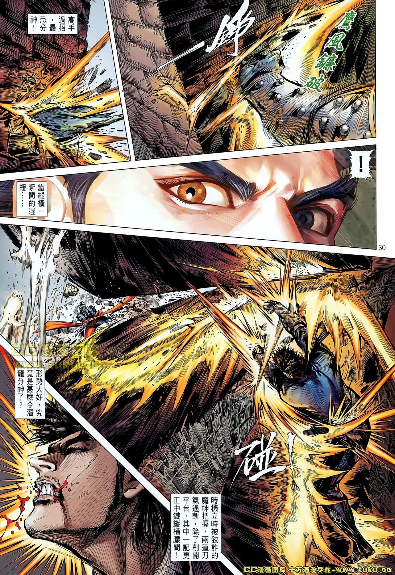 第37话