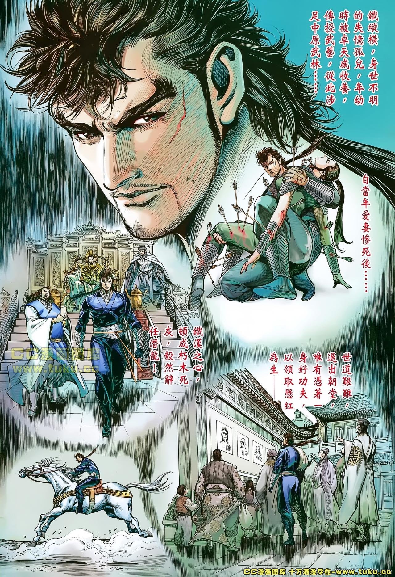 第38话