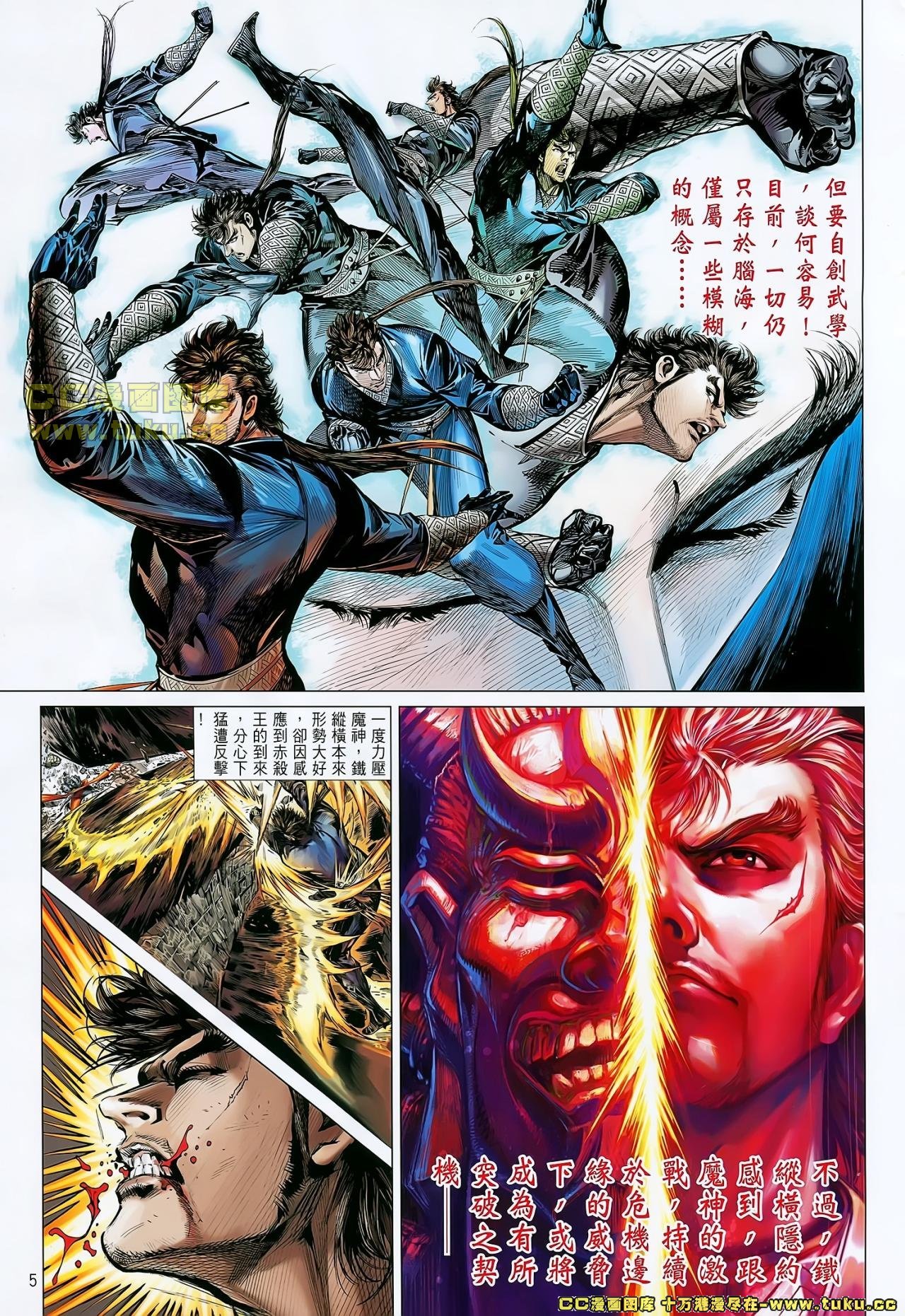第38话