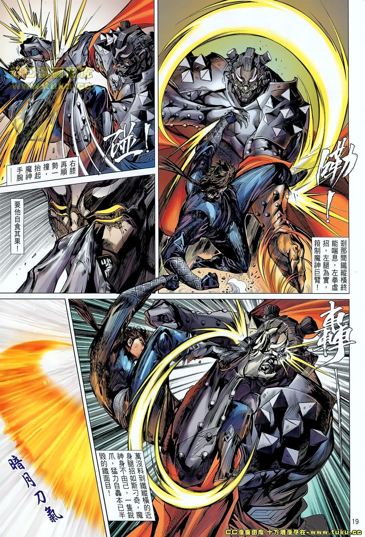 第38话