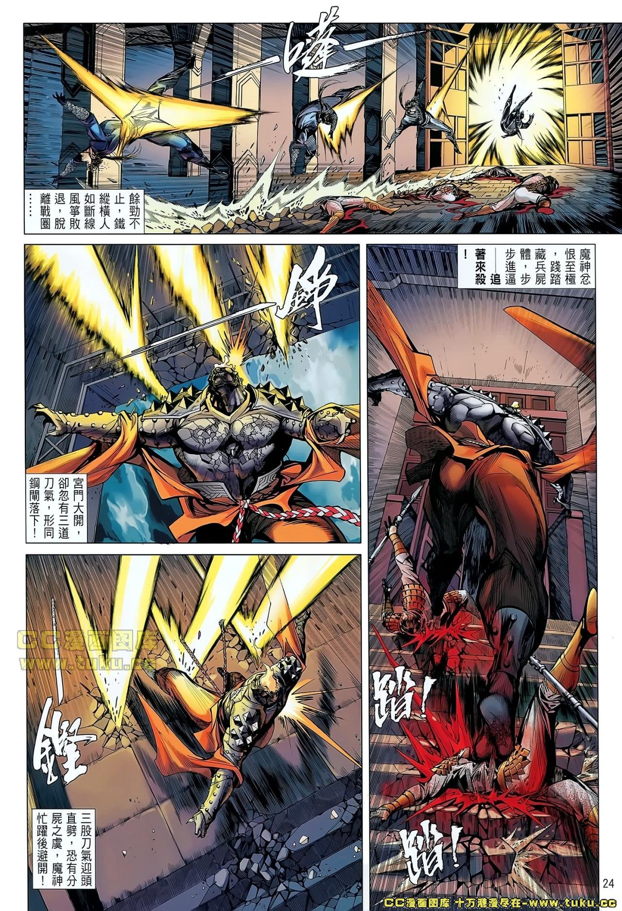 第38话