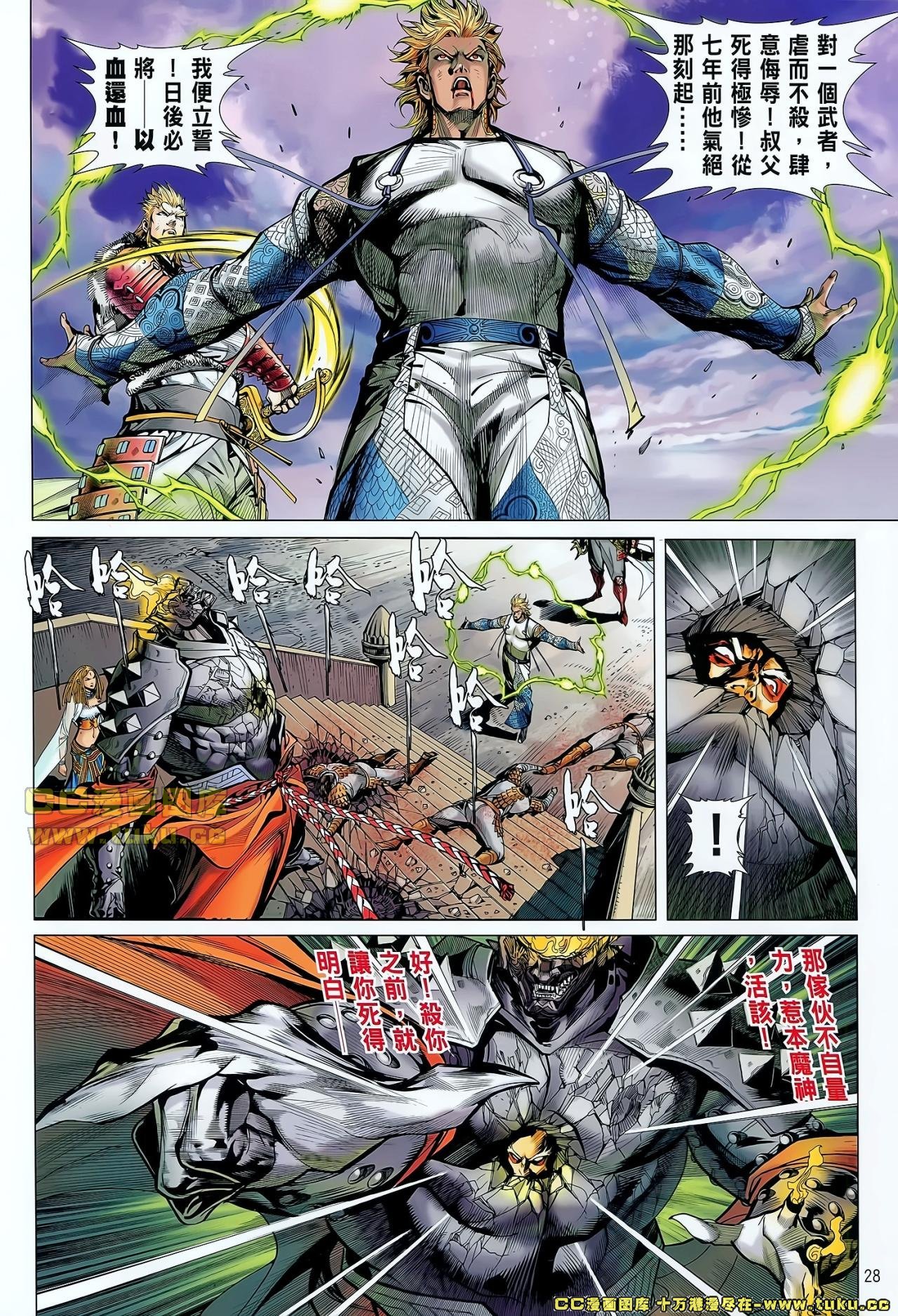第38话