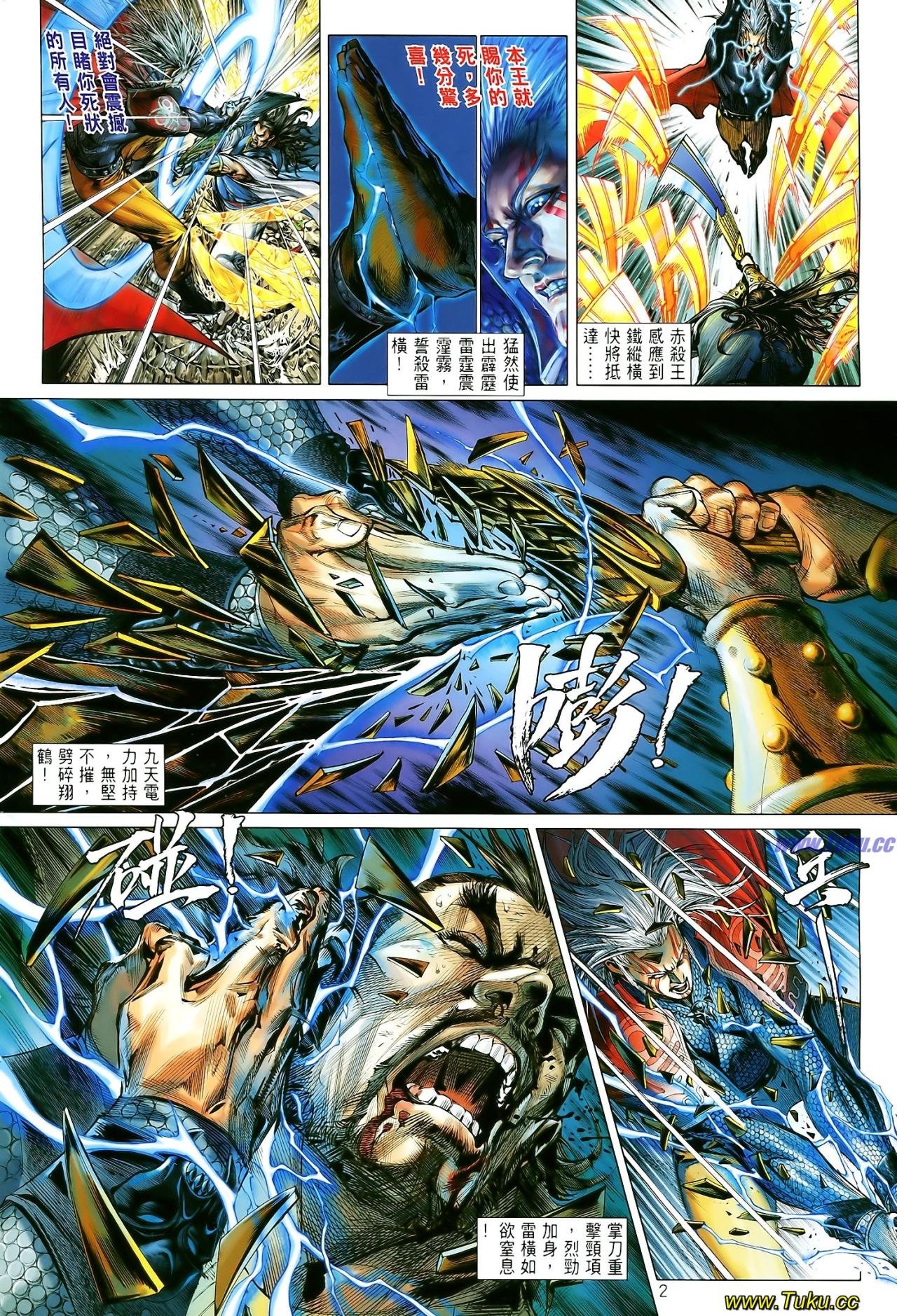 第3话