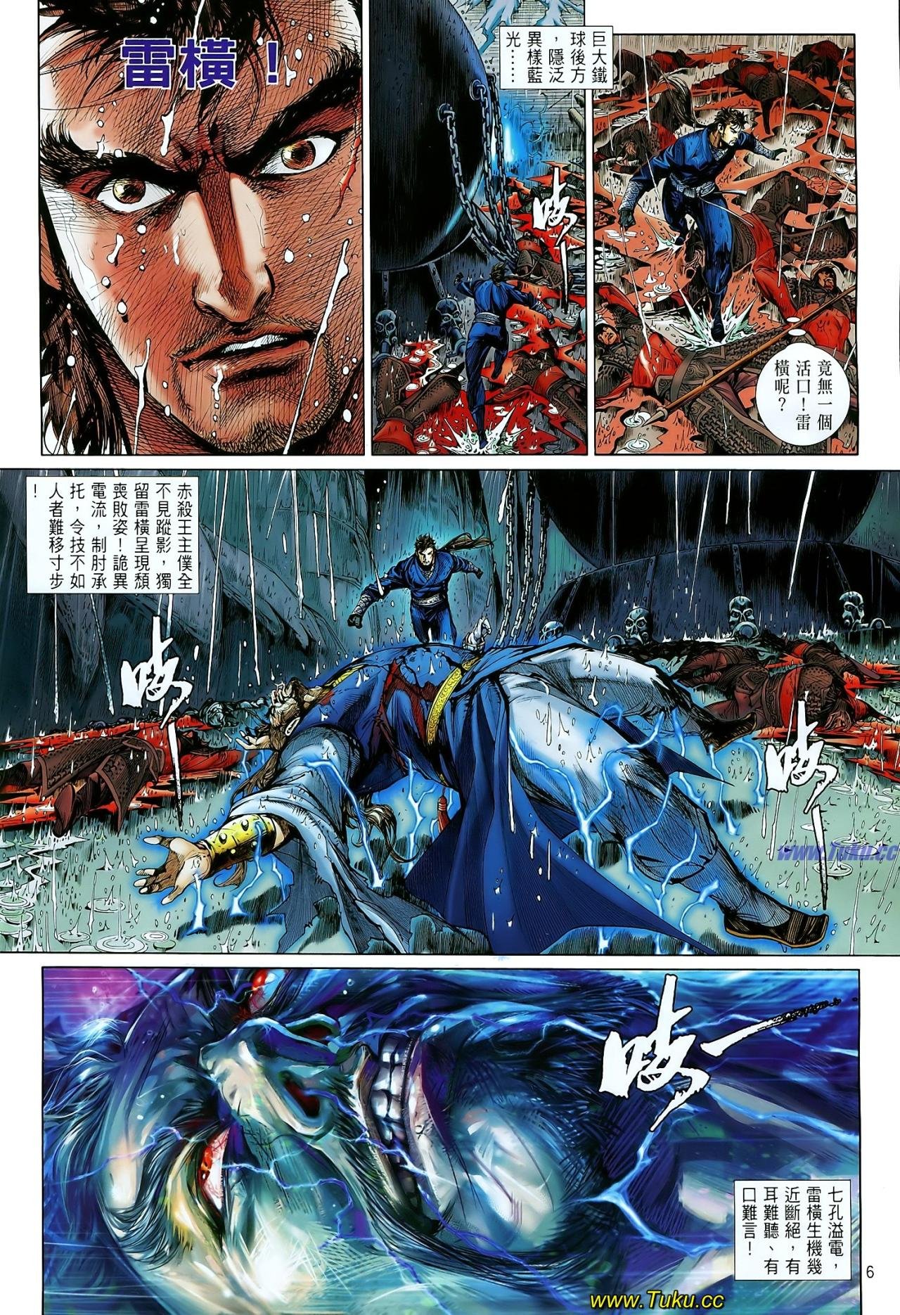 第3话