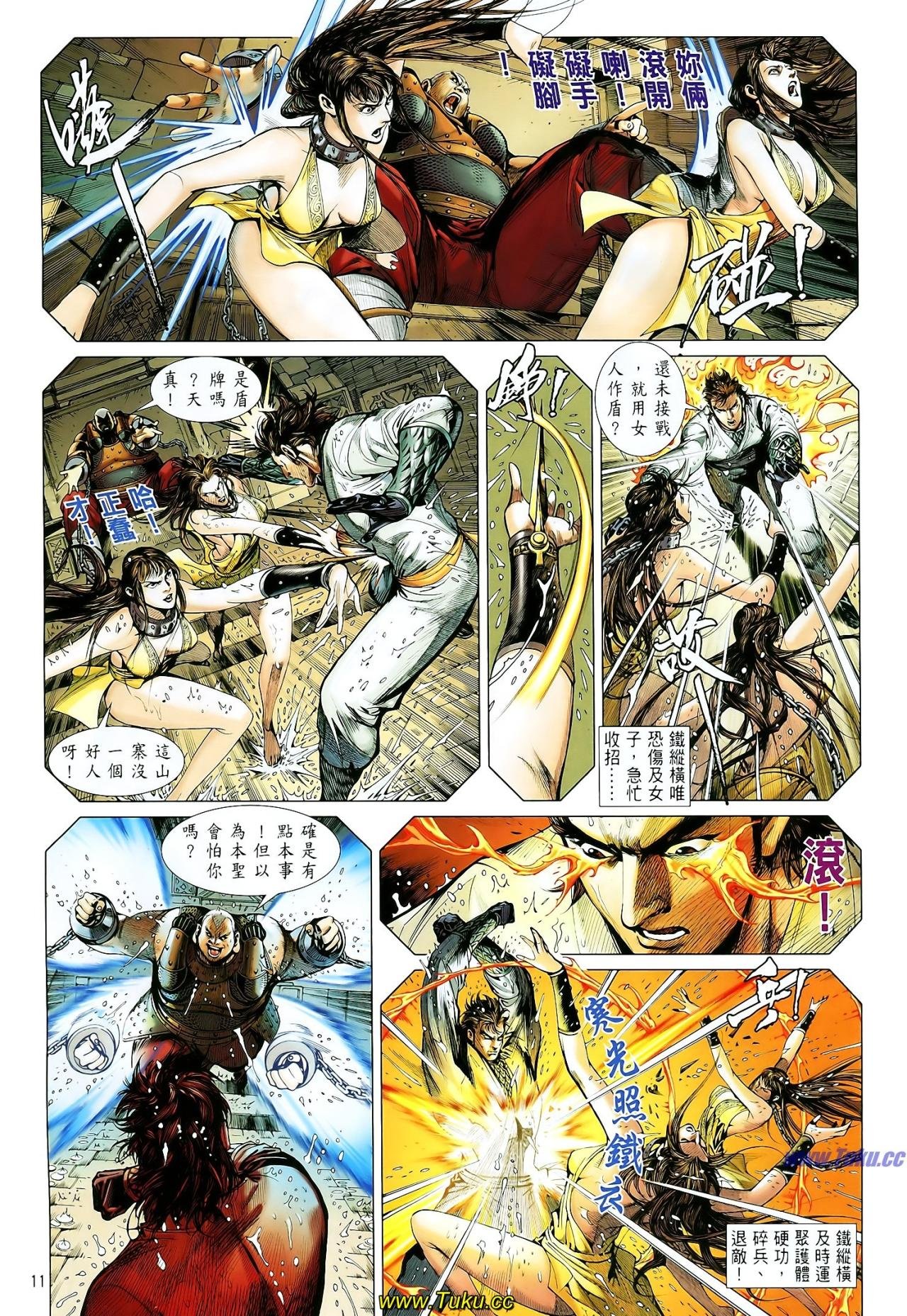 第3话