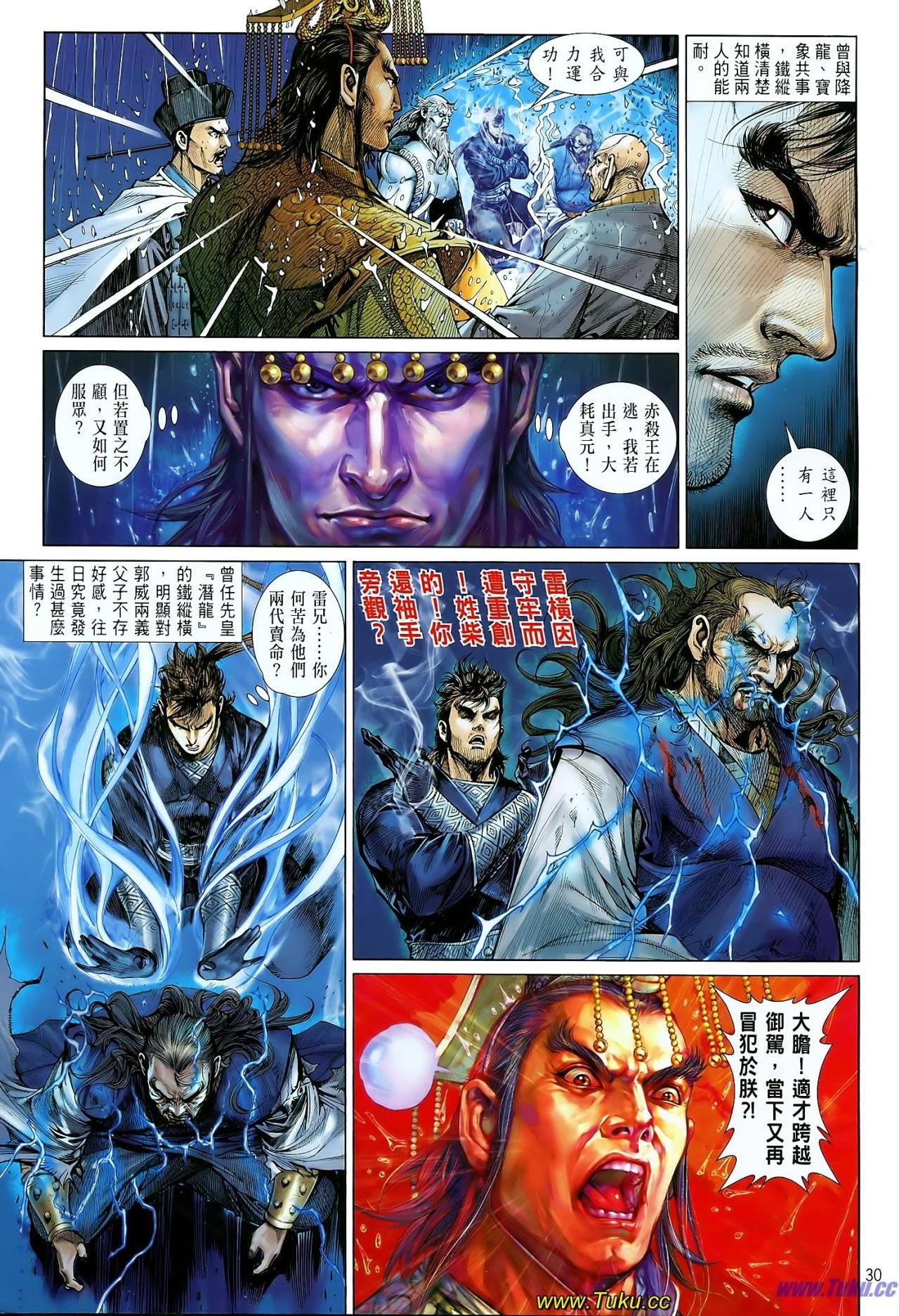第3话
