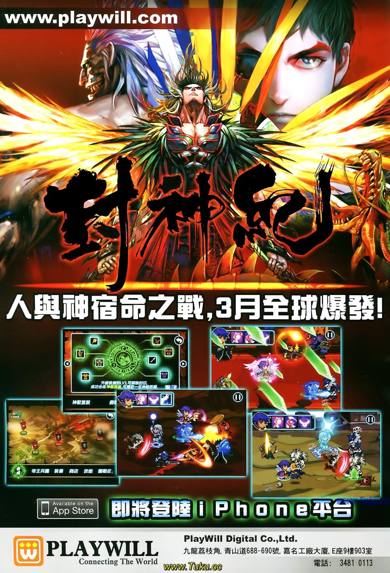 第3话