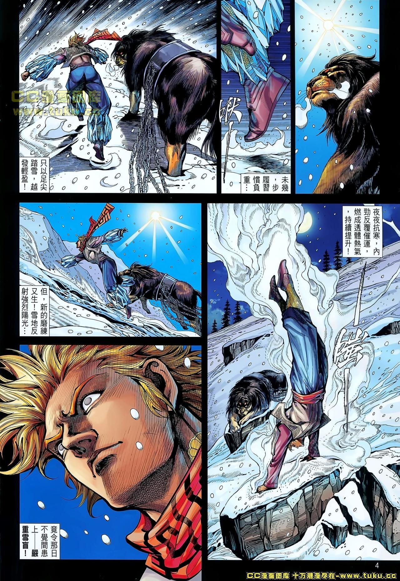 第39话
