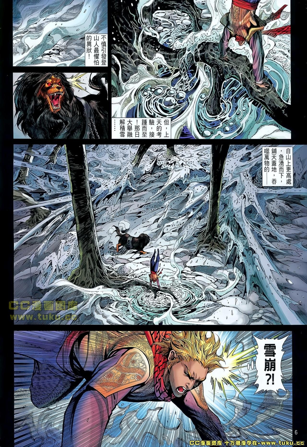 第39话