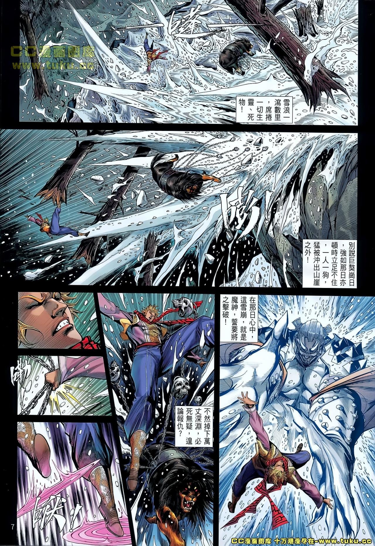 第39话