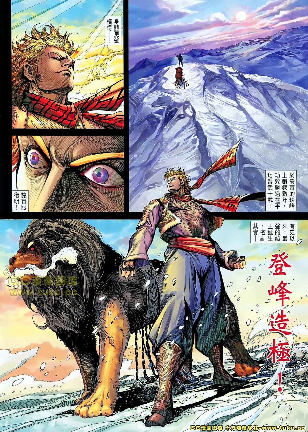 第39话