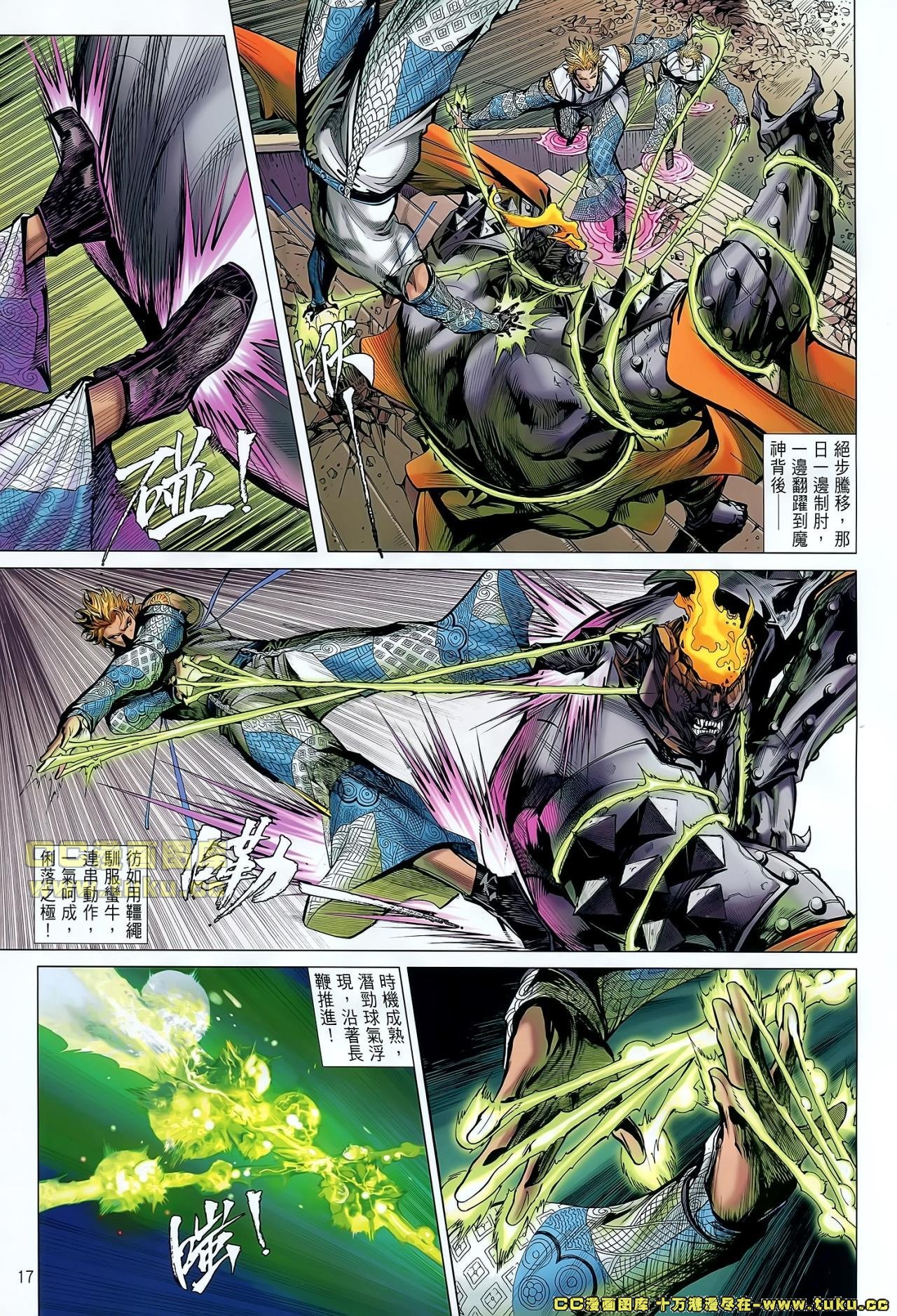 第39话