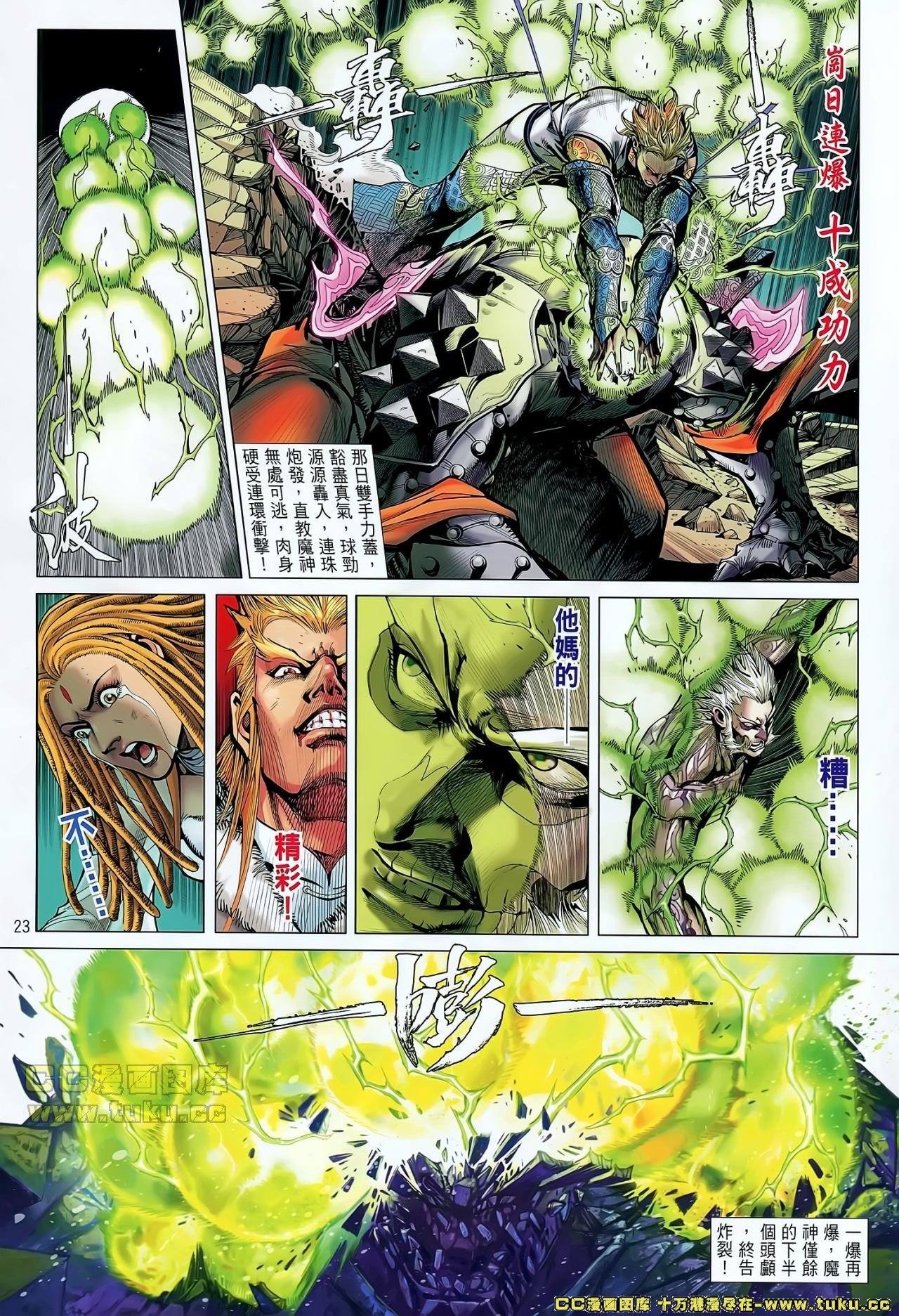 第39话